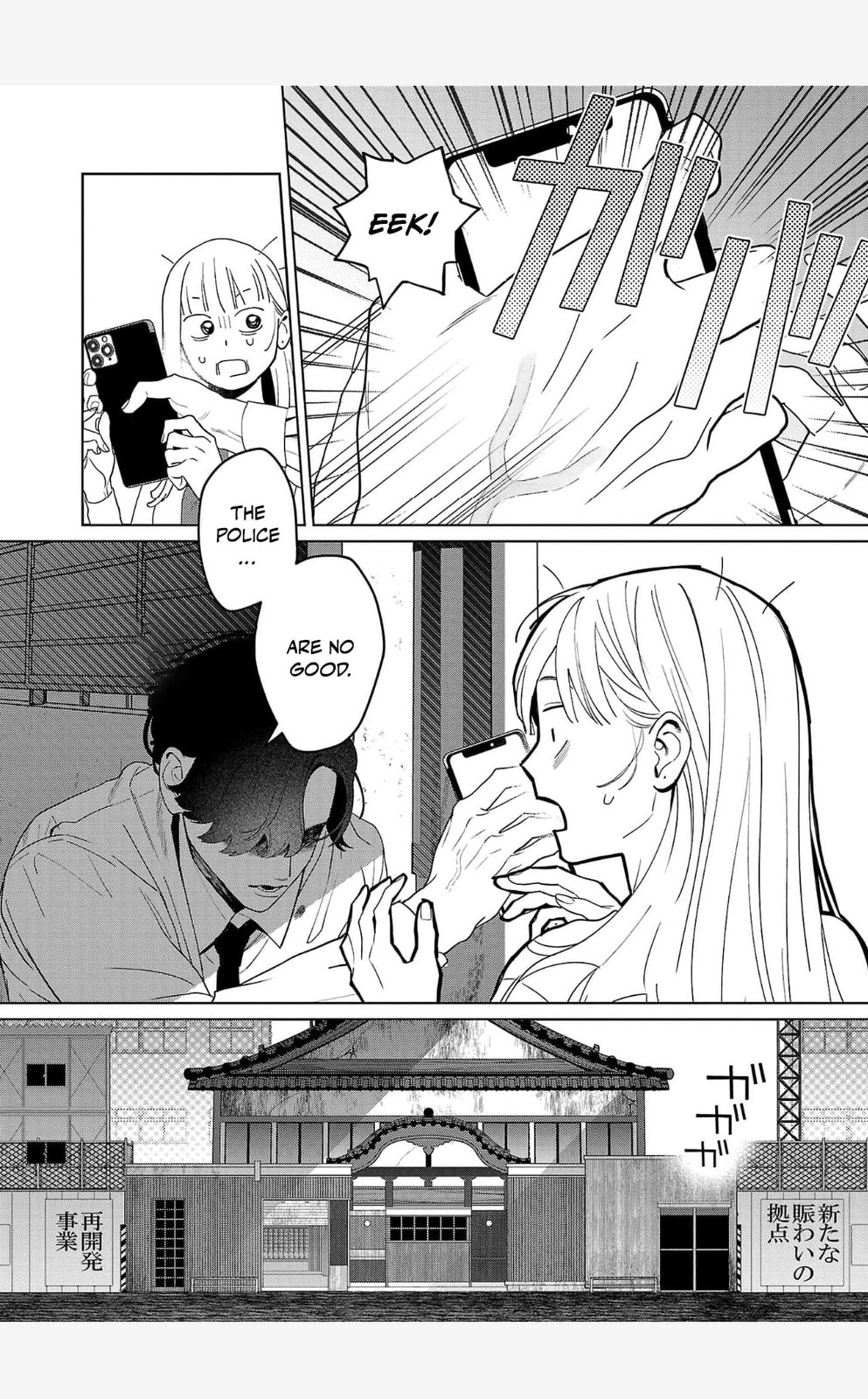 The Yakuza are Making Me Work at a Bathhouse