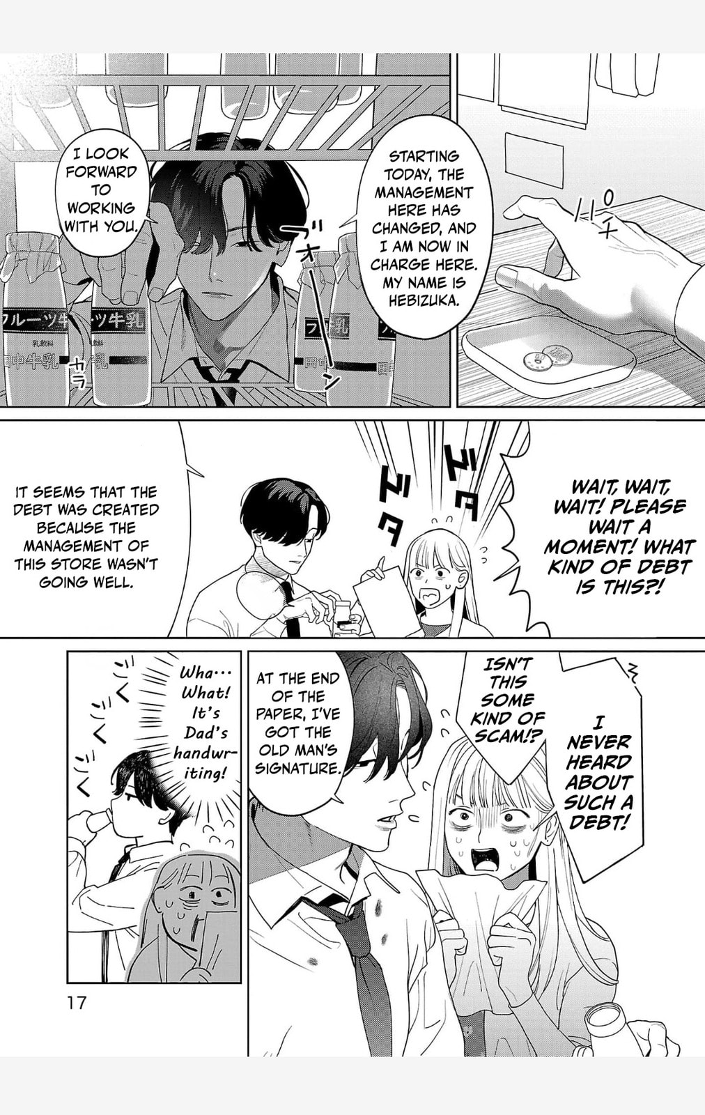 The Yakuza are Making Me Work at a Bathhouse