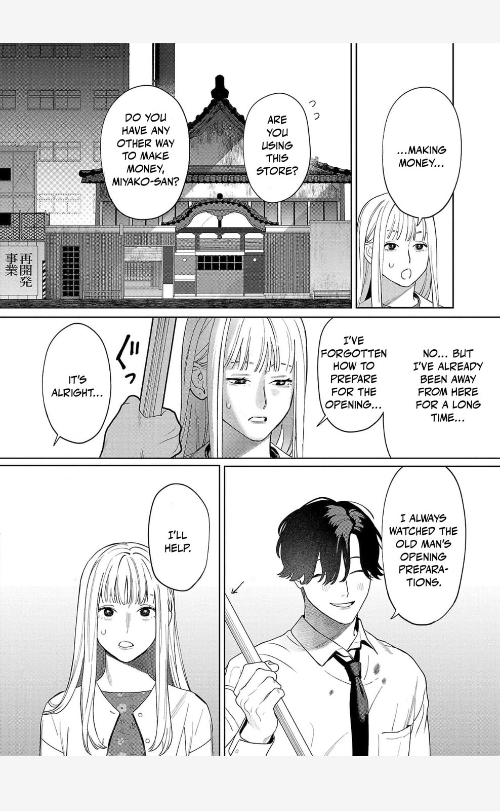 The Yakuza are Making Me Work at a Bathhouse