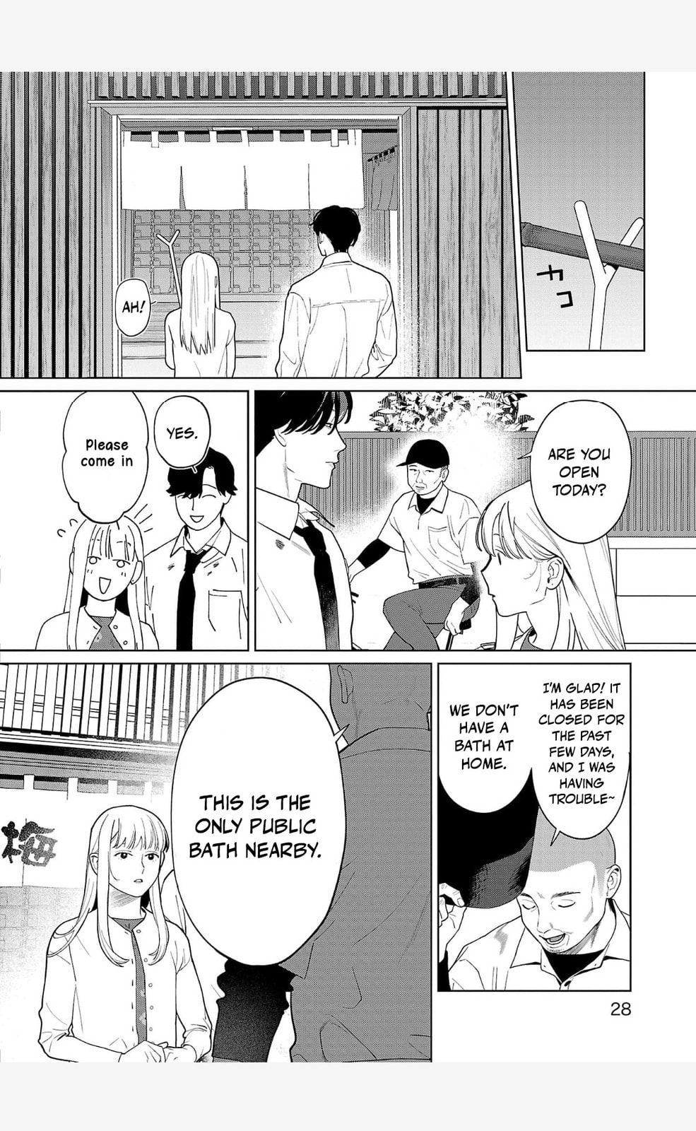 The Yakuza are Making Me Work at a Bathhouse