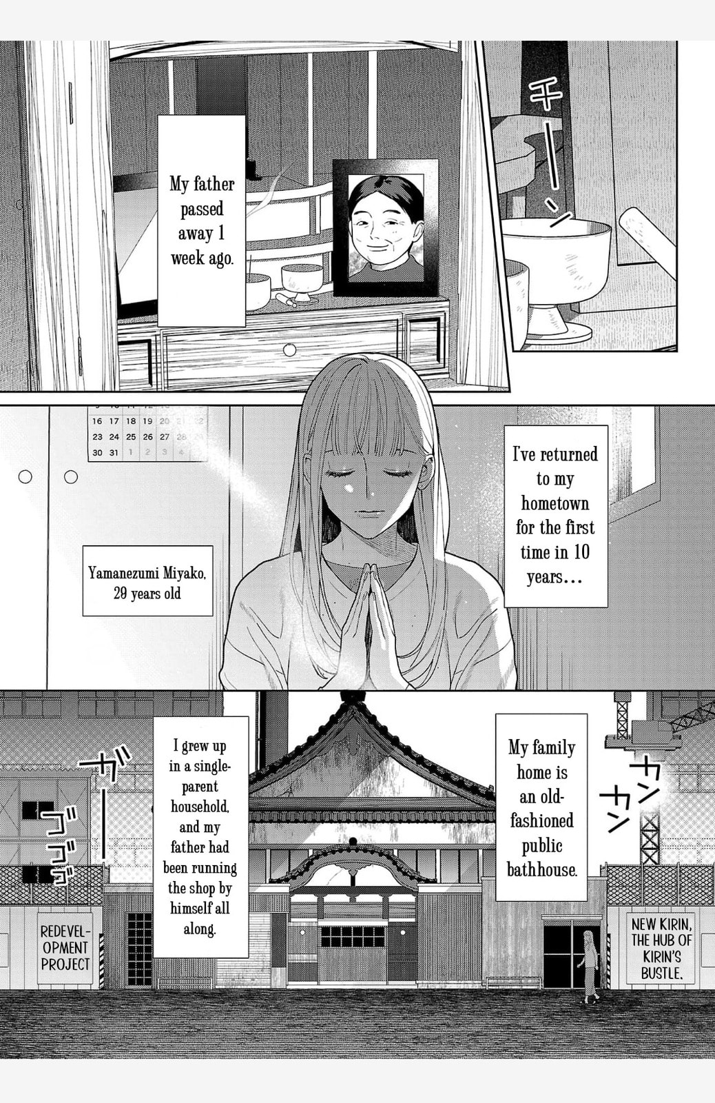 The Yakuza are Making Me Work at a Bathhouse