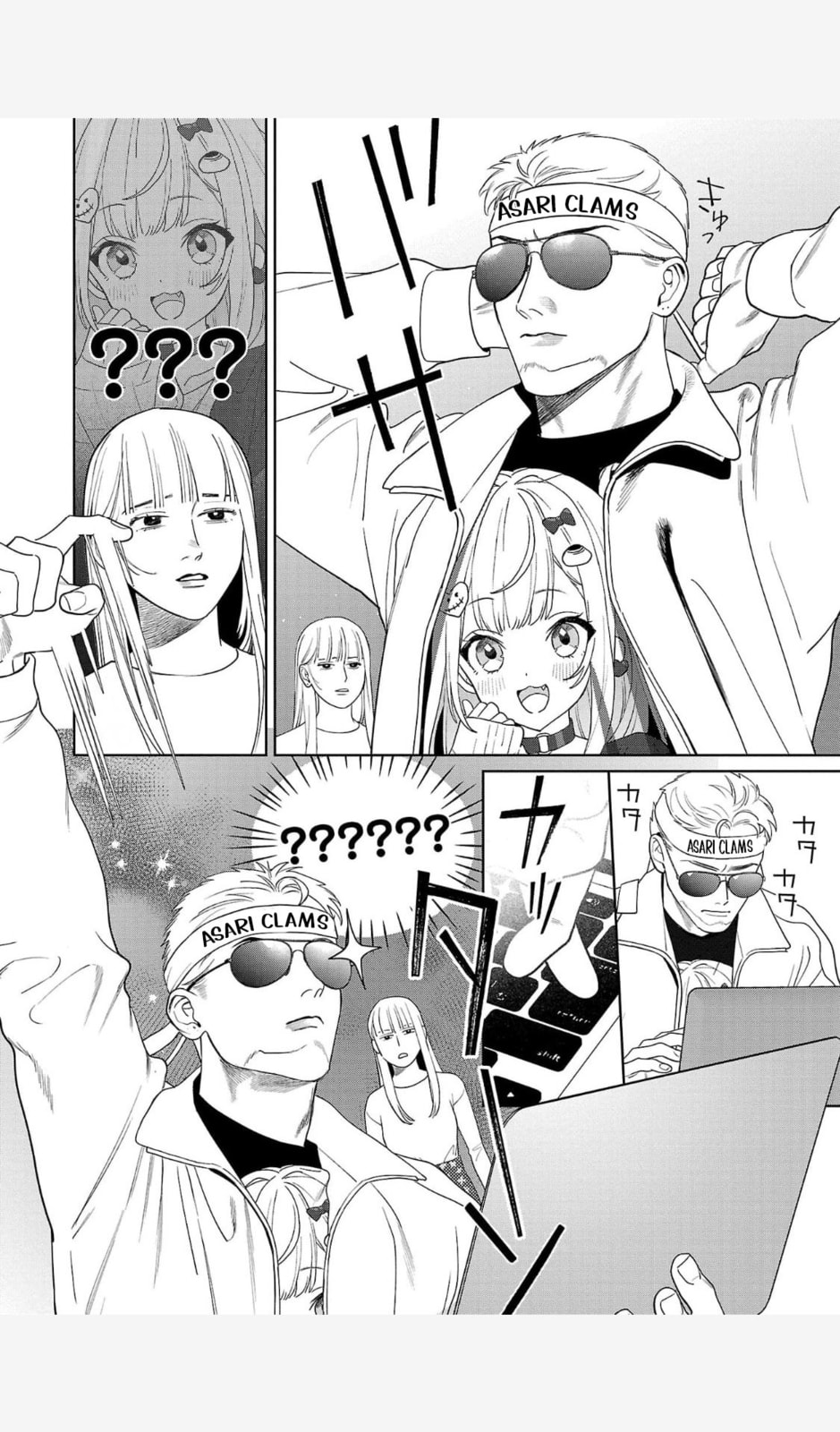 The Yakuza are Making Me Work at a Bathhouse