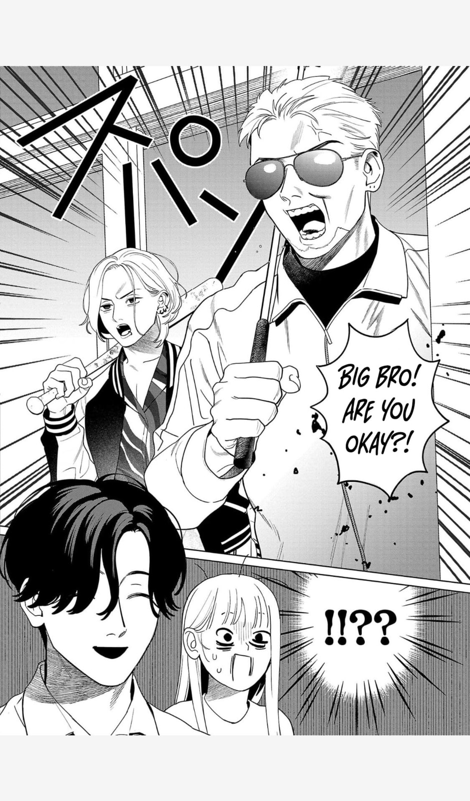 The Yakuza are Making Me Work at a Bathhouse