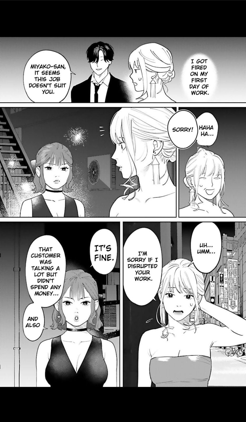 The Yakuza are Making Me Work at a Bathhouse