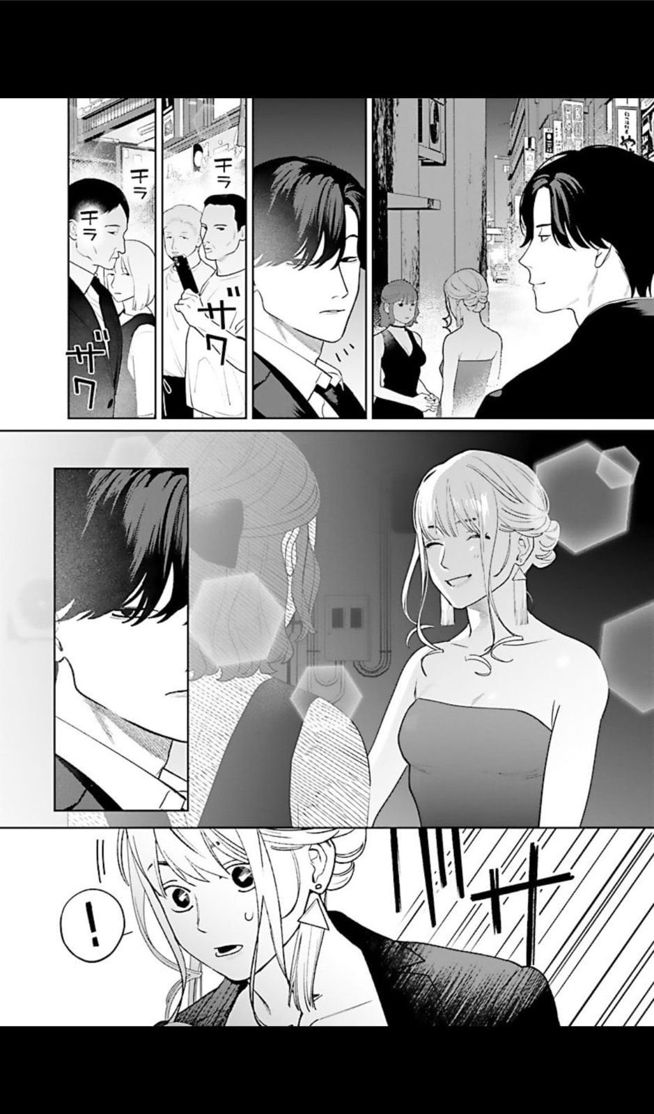 The Yakuza are Making Me Work at a Bathhouse