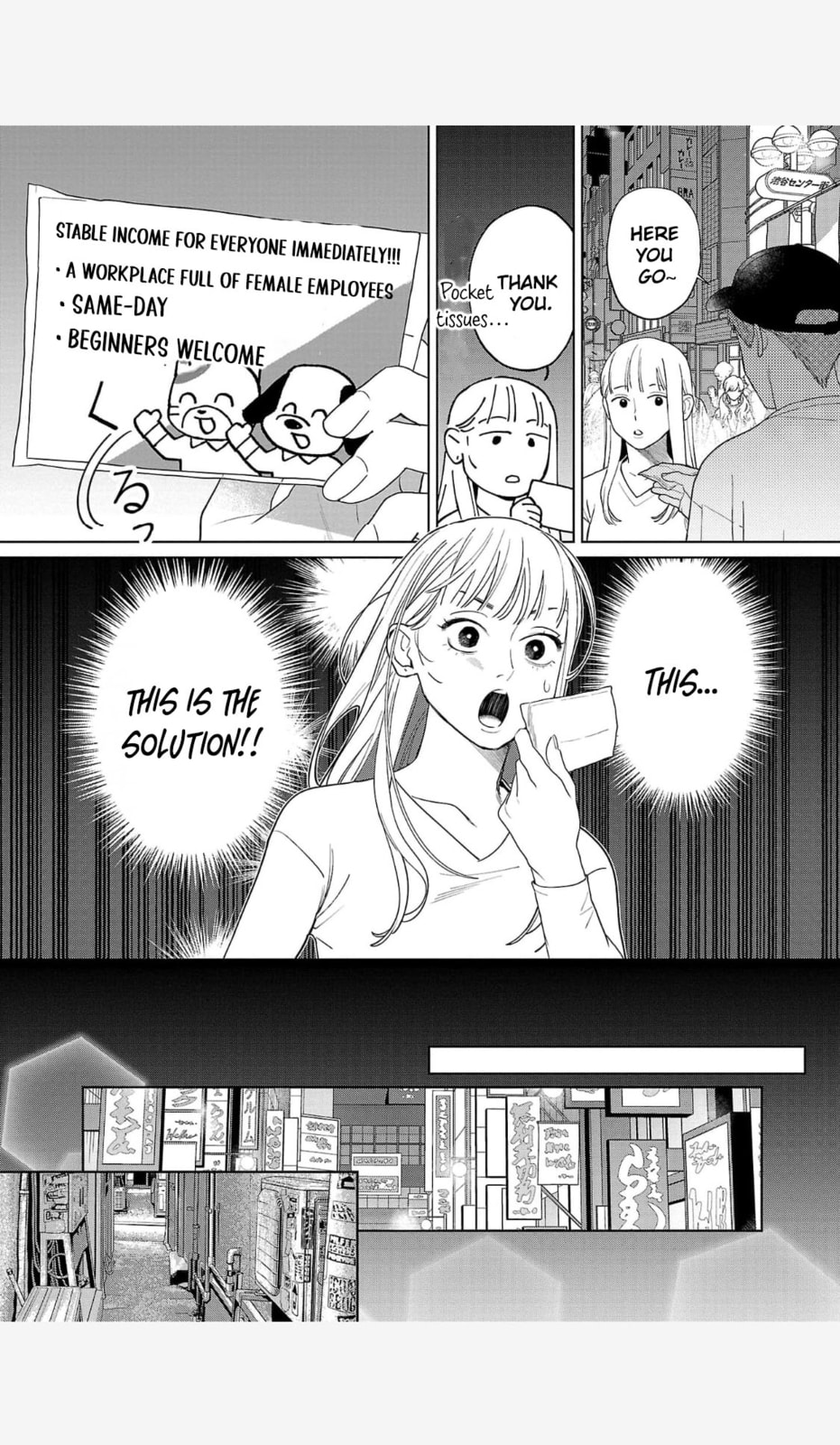 The Yakuza are Making Me Work at a Bathhouse