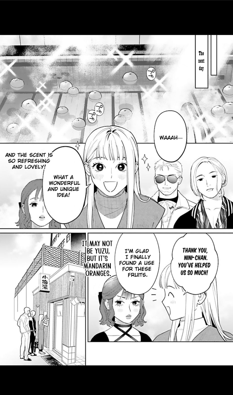 The Yakuza are Making Me Work at a Bathhouse