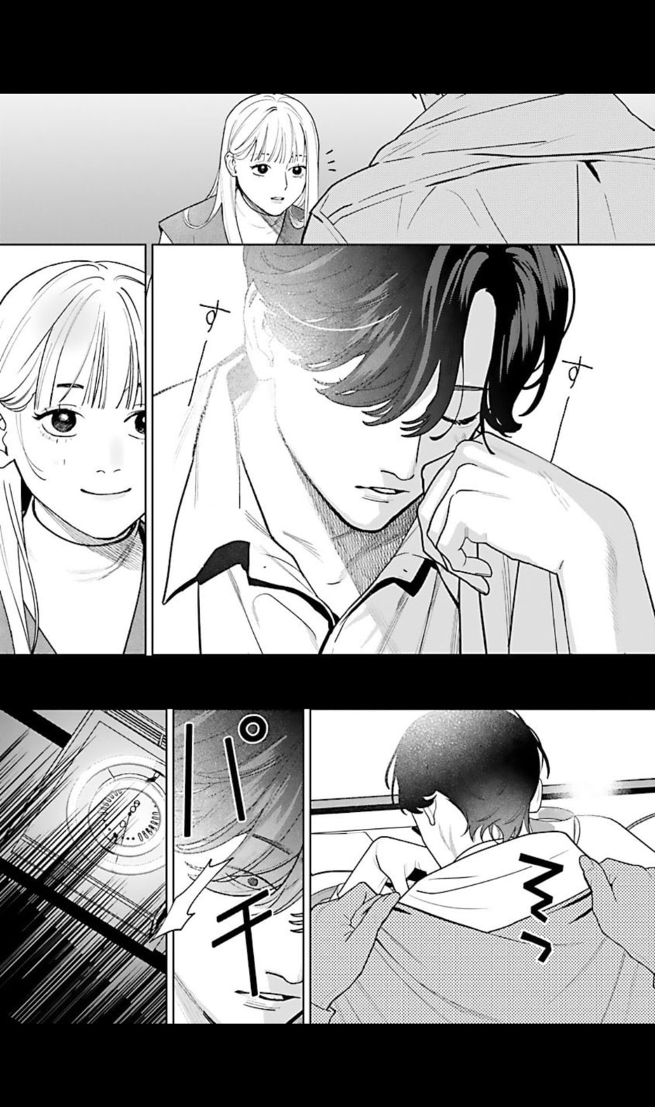 The Yakuza are Making Me Work at a Bathhouse