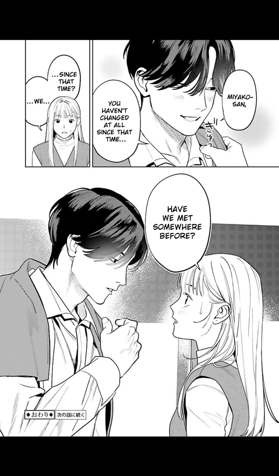 The Yakuza are Making Me Work at a Bathhouse