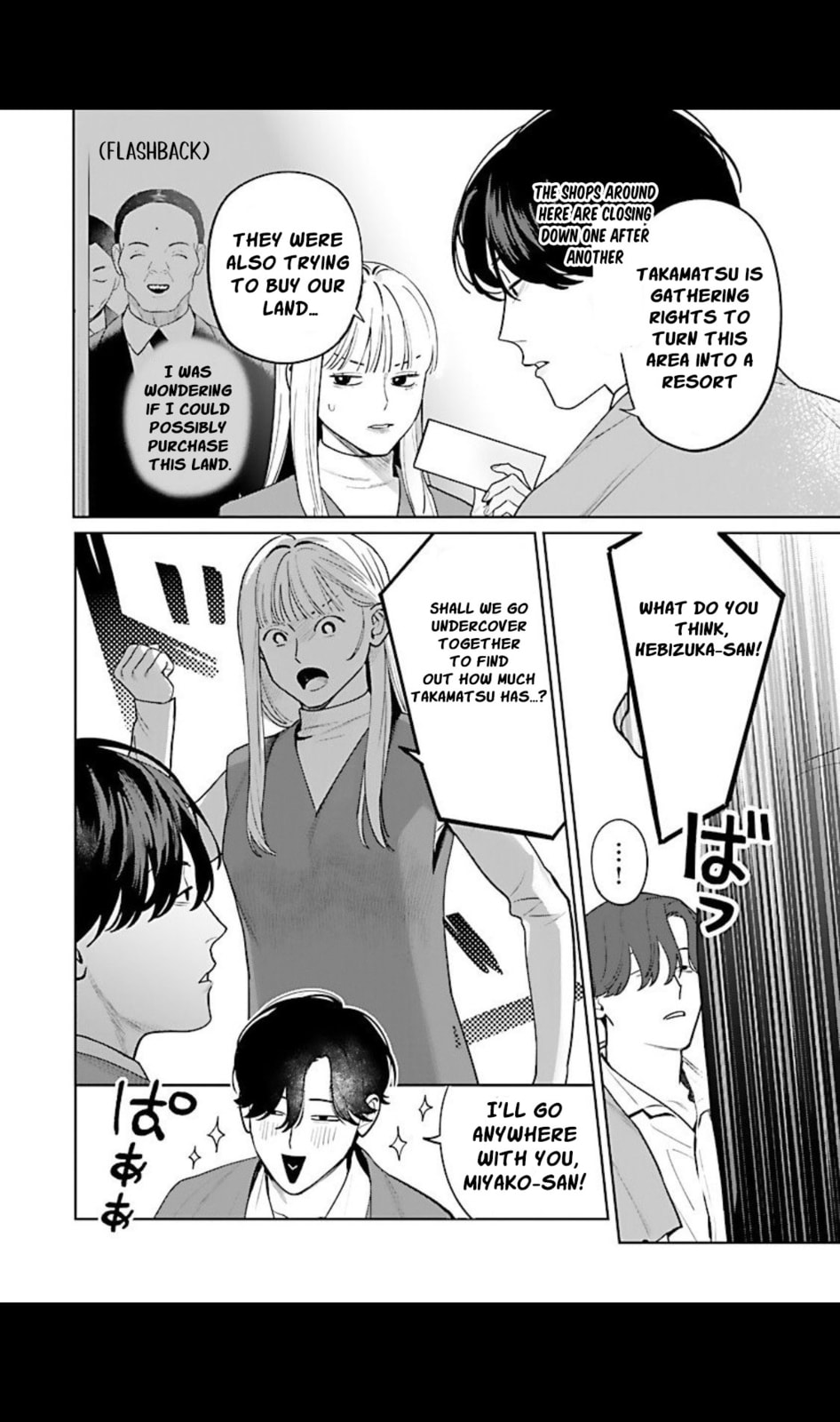 The Yakuza are Making Me Work at a Bathhouse