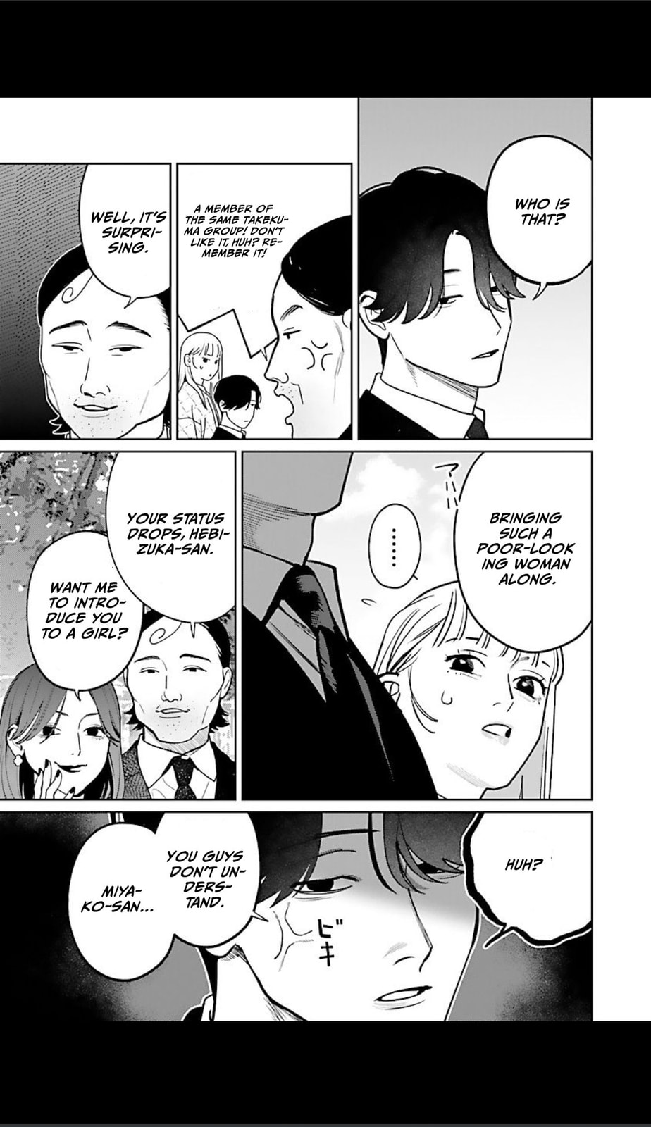 The Yakuza are Making Me Work at a Bathhouse