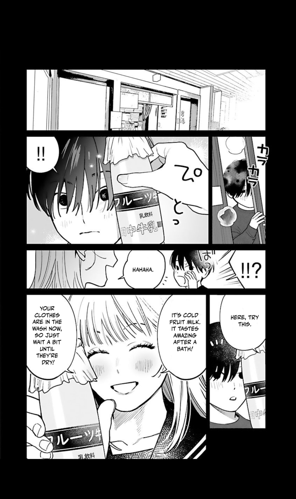 The Yakuza are Making Me Work at a Bathhouse