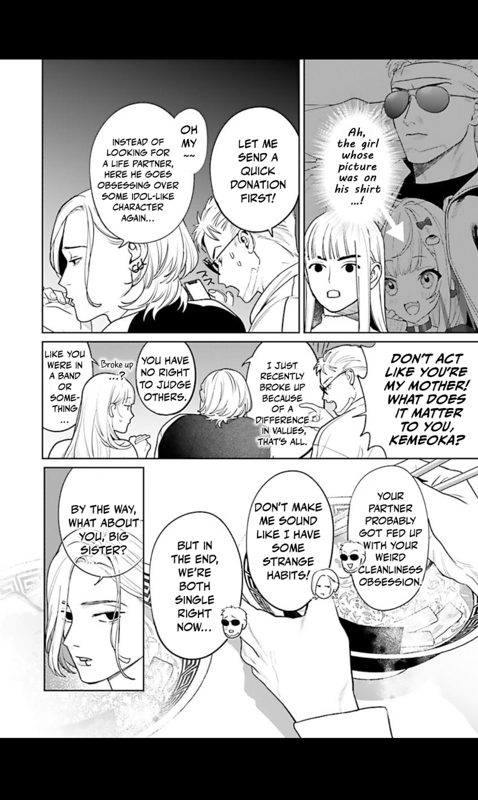 The Yakuza are Making Me Work at a Bathhouse