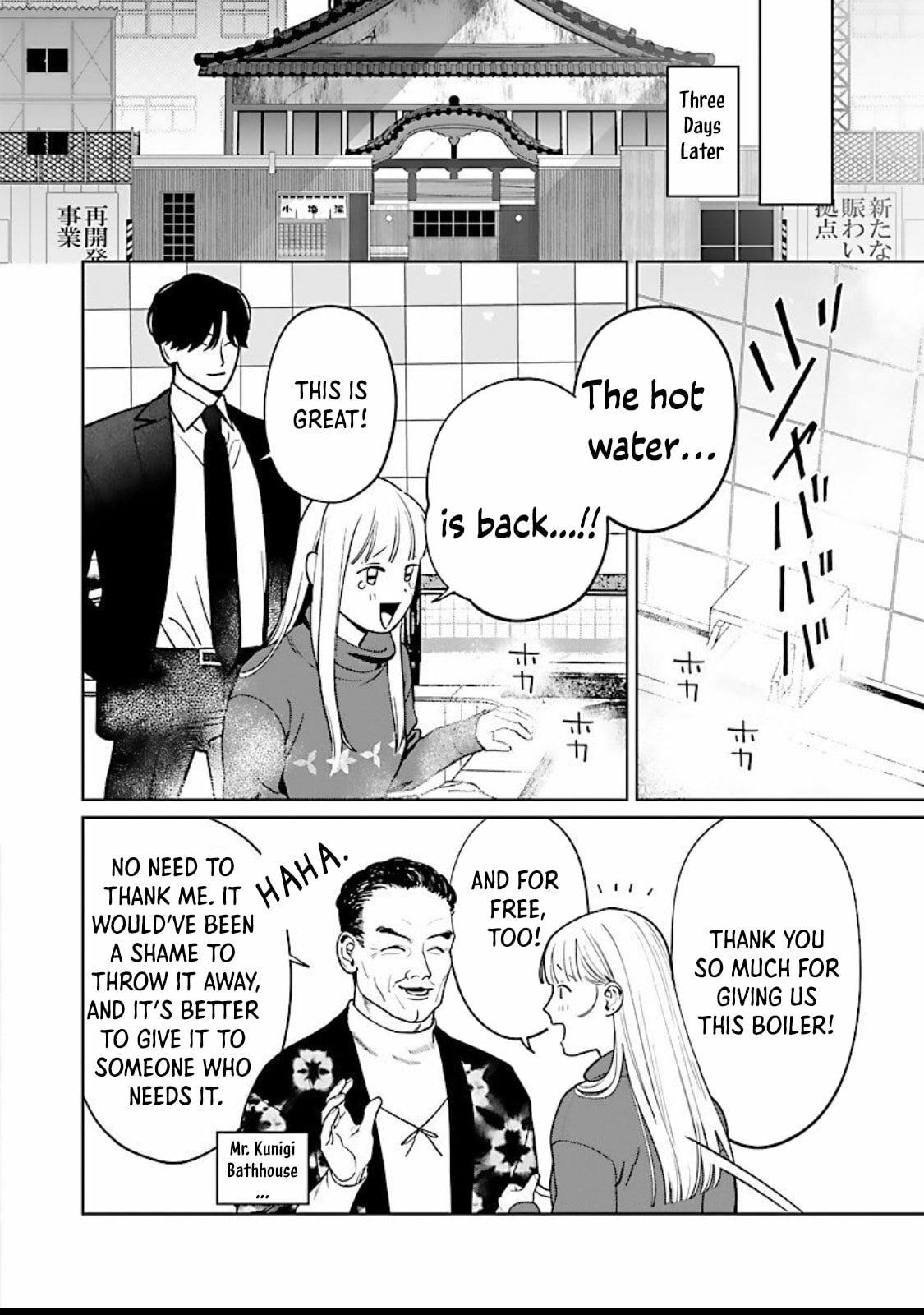 The Yakuza are Making Me Work at a Bathhouse