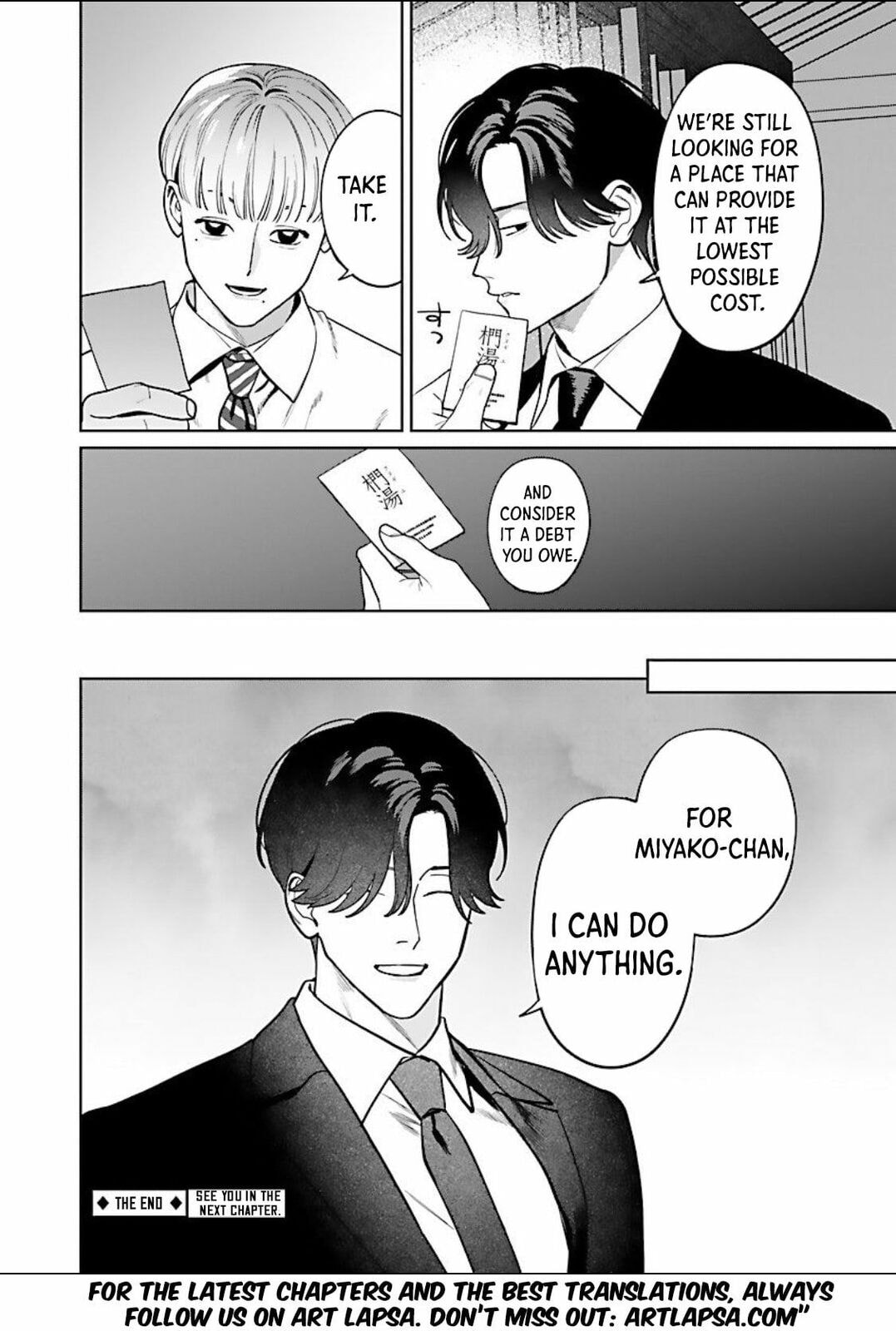 The Yakuza are Making Me Work at a Bathhouse