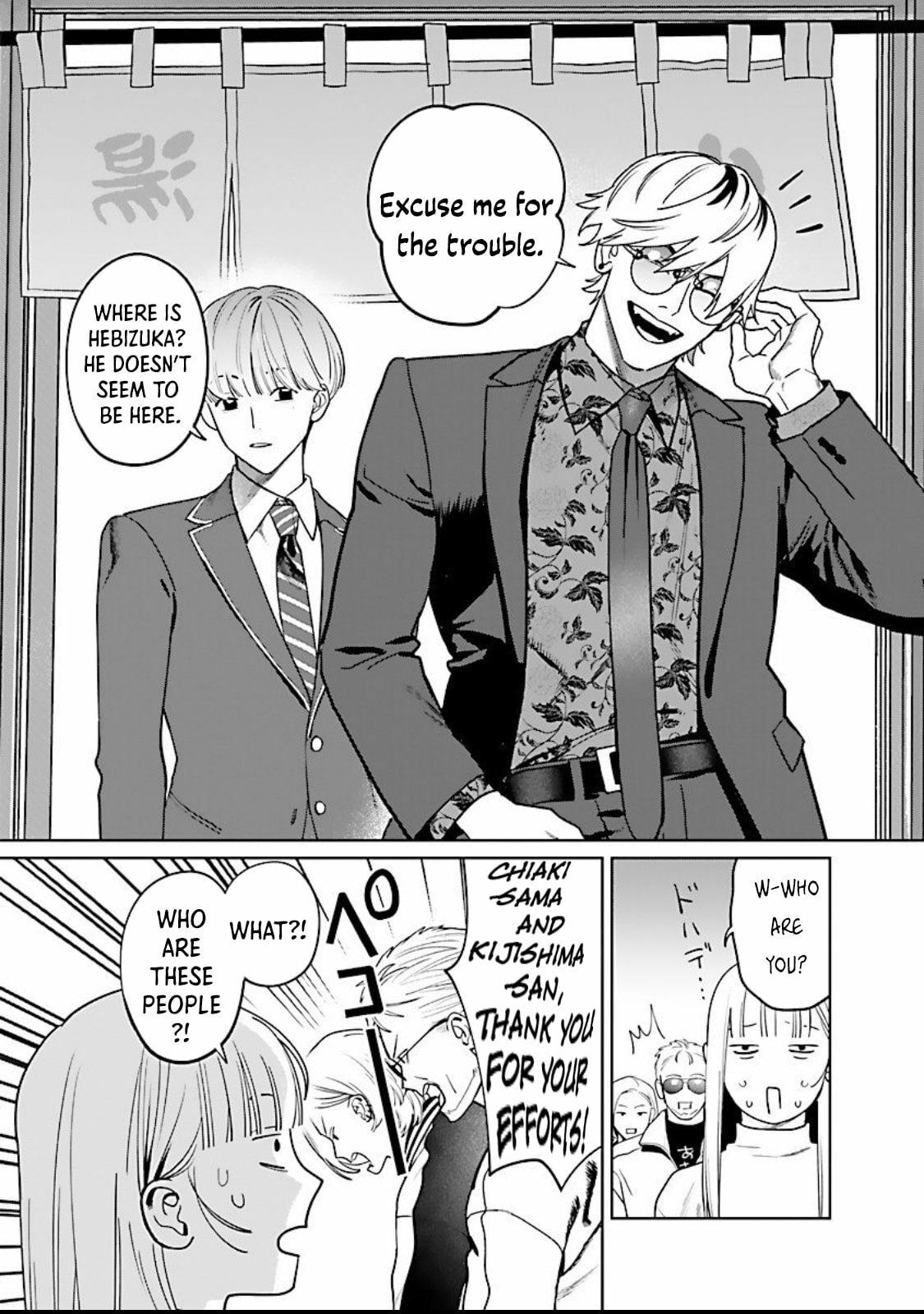 The Yakuza are Making Me Work at a Bathhouse