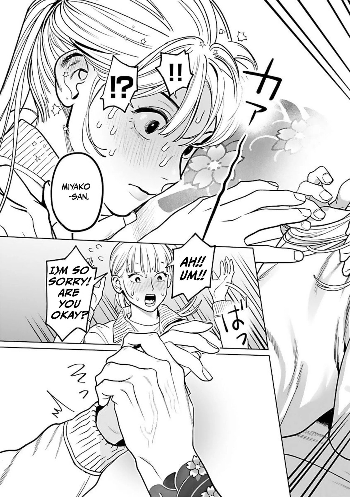 The Yakuza are Making Me Work at a Bathhouse