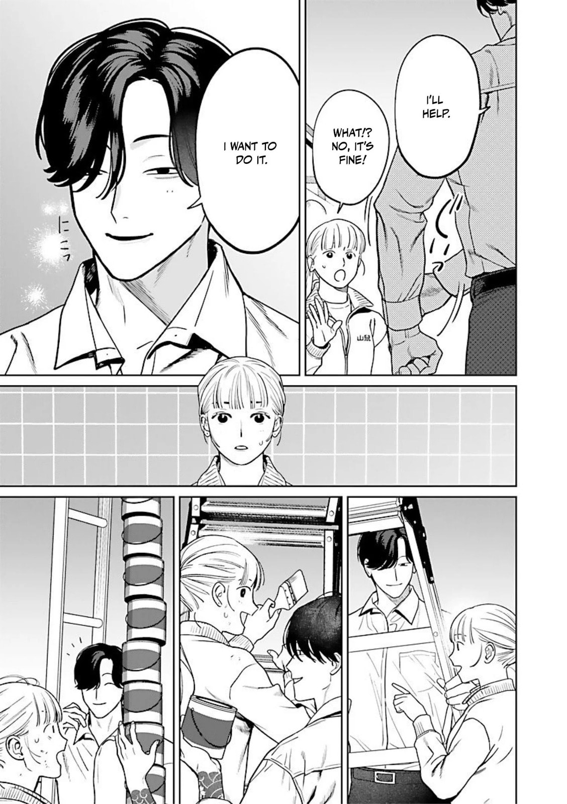 The Yakuza are Making Me Work at a Bathhouse