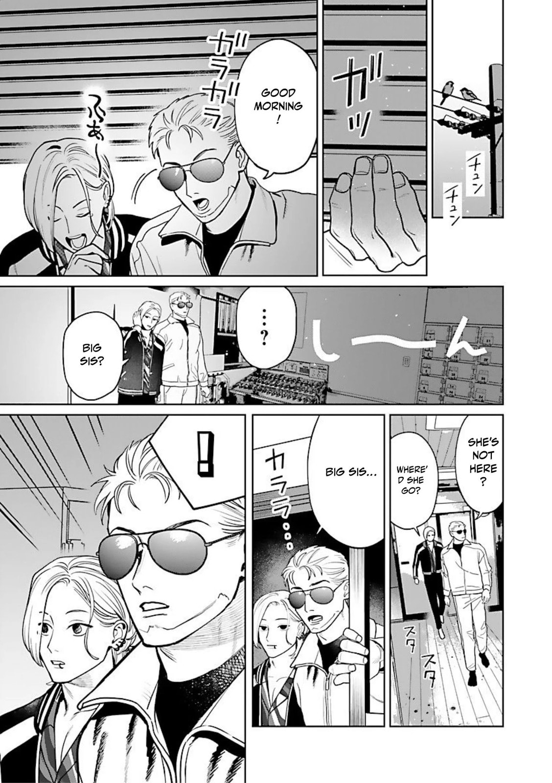 The Yakuza are Making Me Work at a Bathhouse