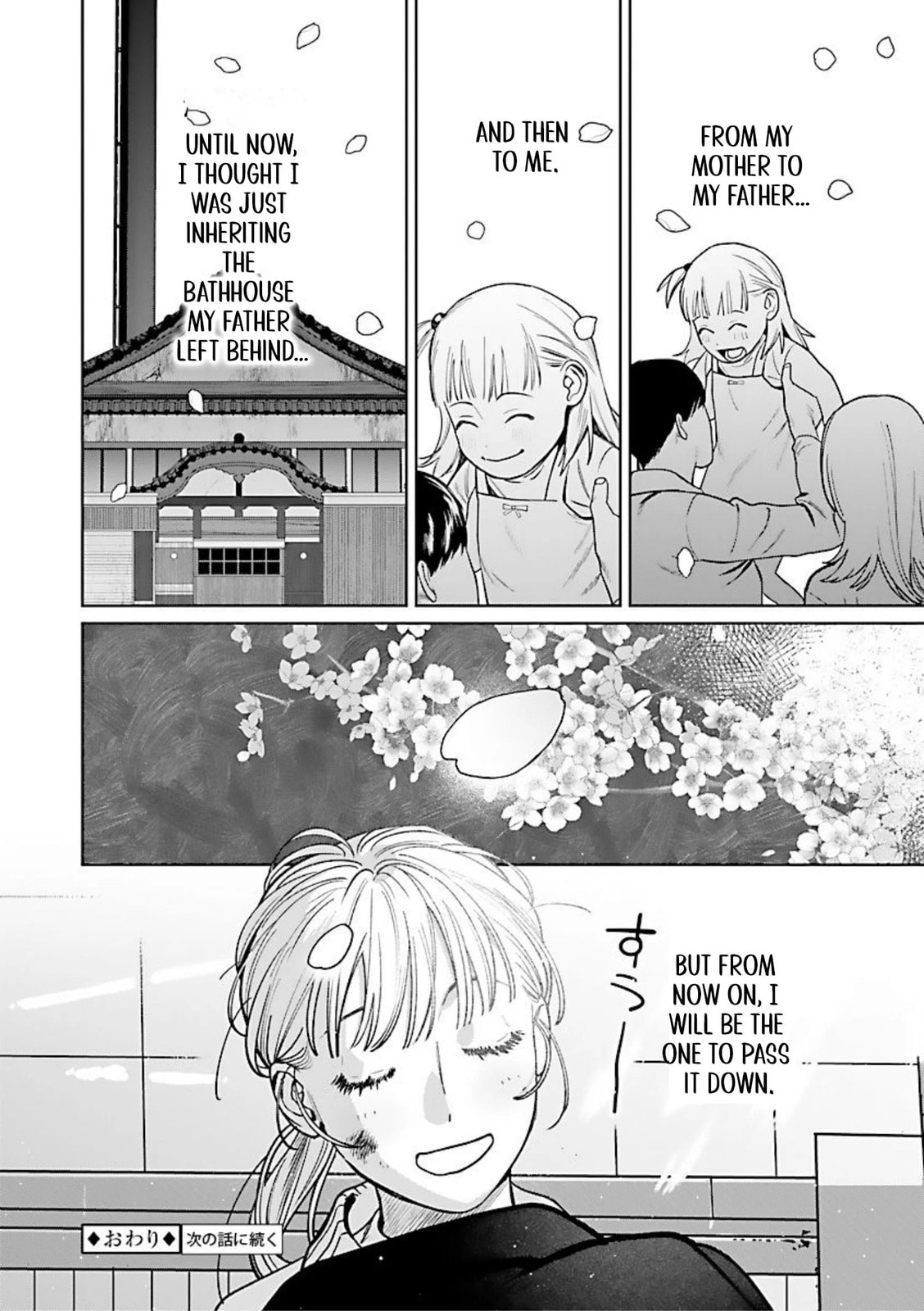 The Yakuza are Making Me Work at a Bathhouse