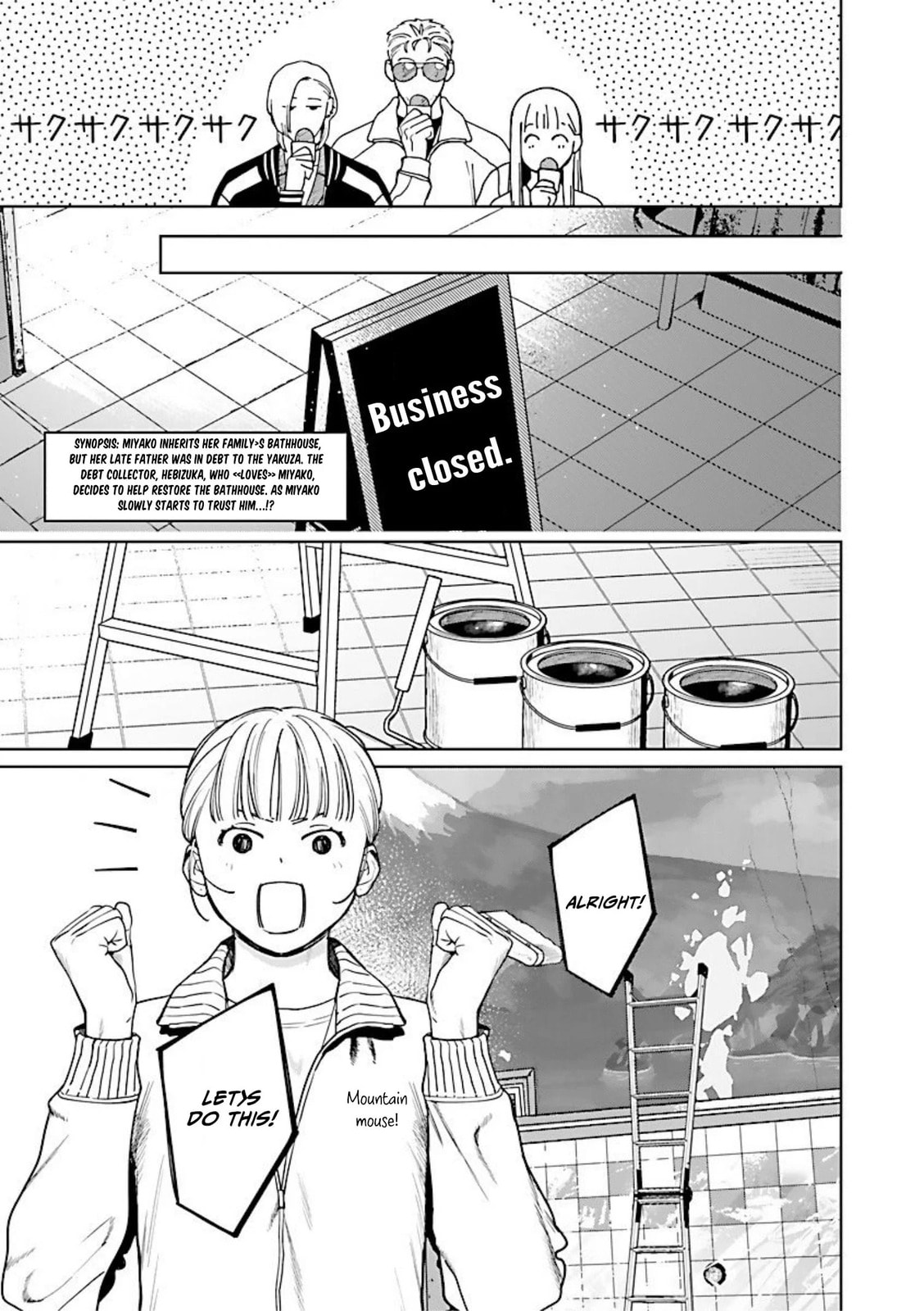 The Yakuza are Making Me Work at a Bathhouse