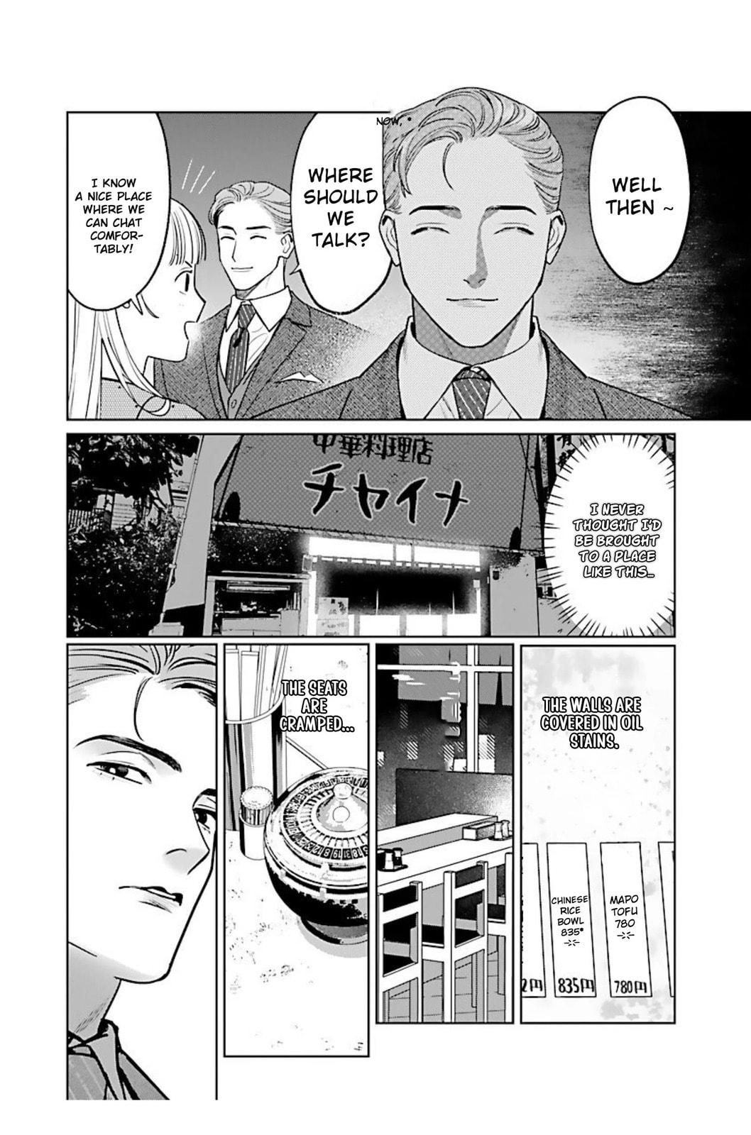 The Yakuza are Making Me Work at a Bathhouse