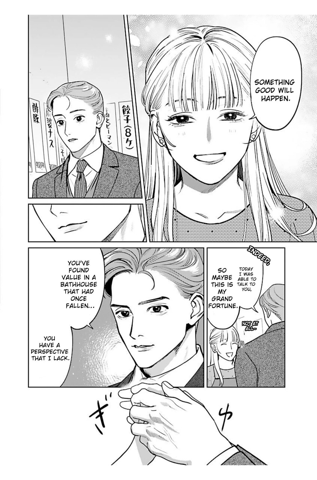 The Yakuza are Making Me Work at a Bathhouse