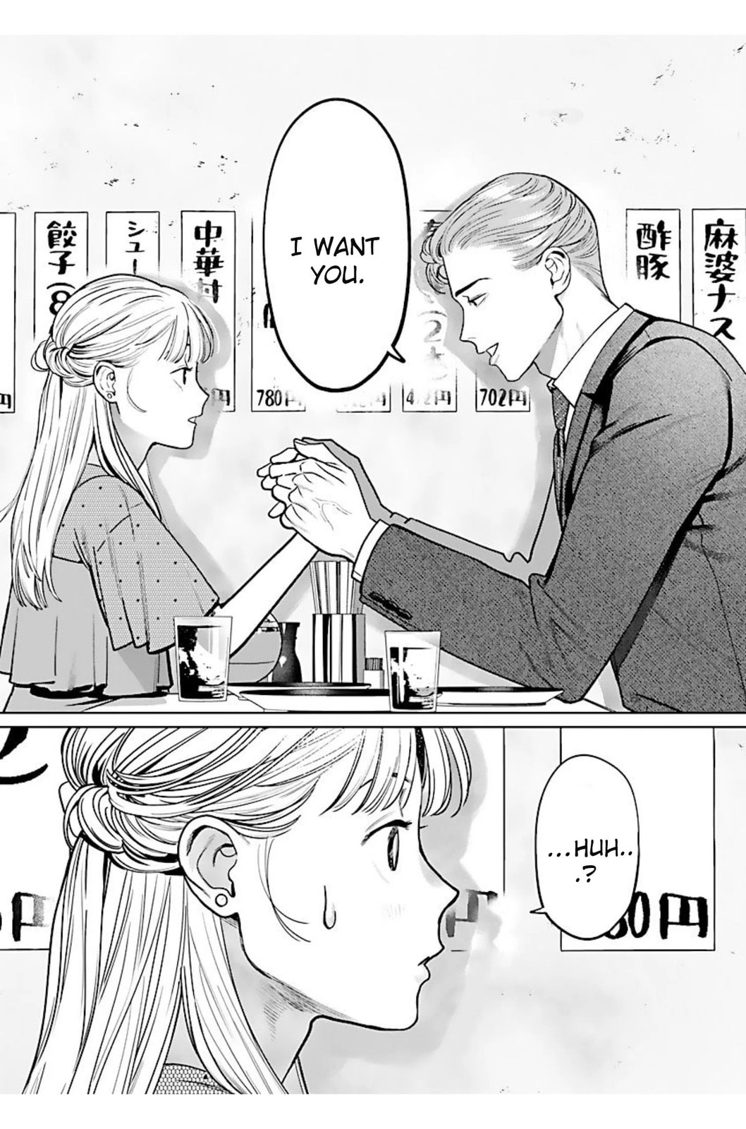 The Yakuza are Making Me Work at a Bathhouse