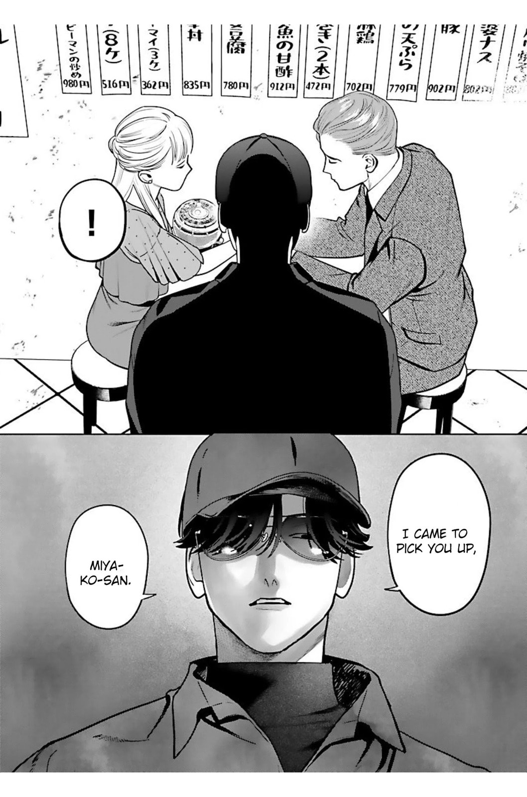 The Yakuza are Making Me Work at a Bathhouse