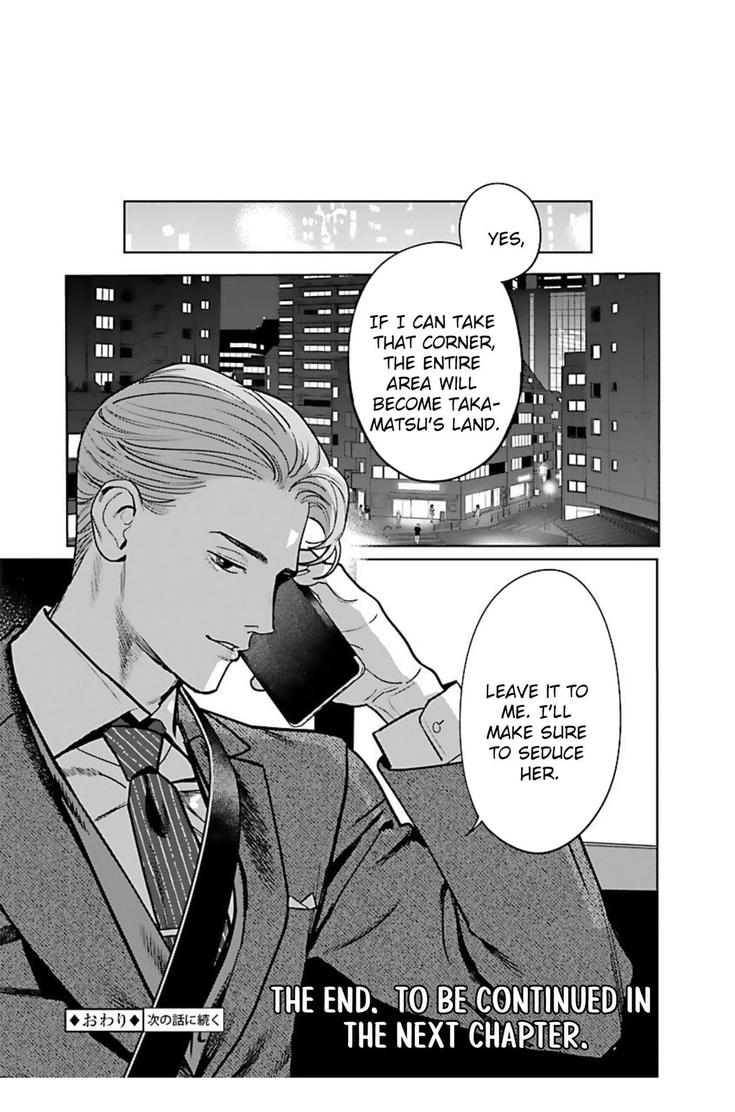 The Yakuza are Making Me Work at a Bathhouse