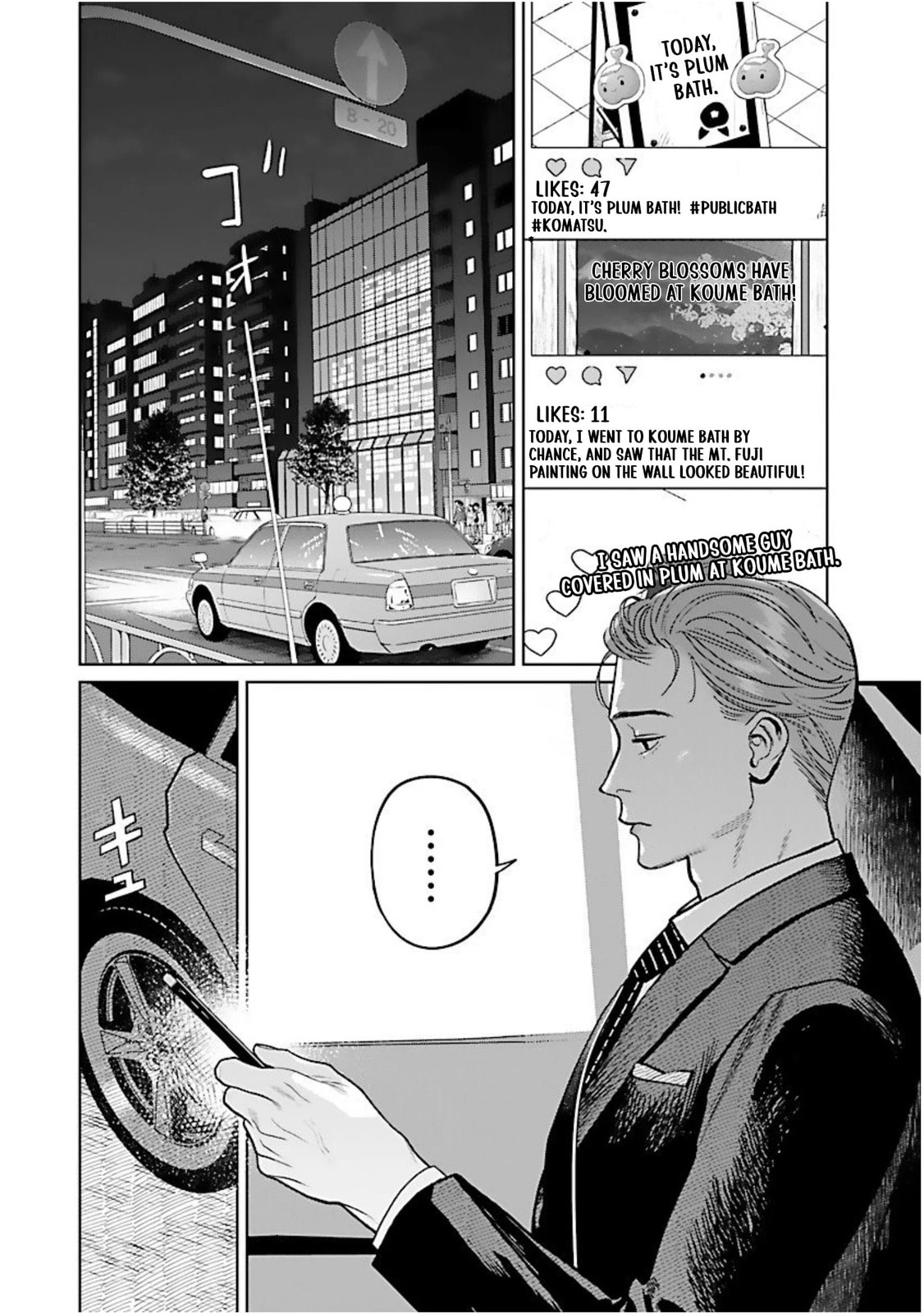 The Yakuza are Making Me Work at a Bathhouse