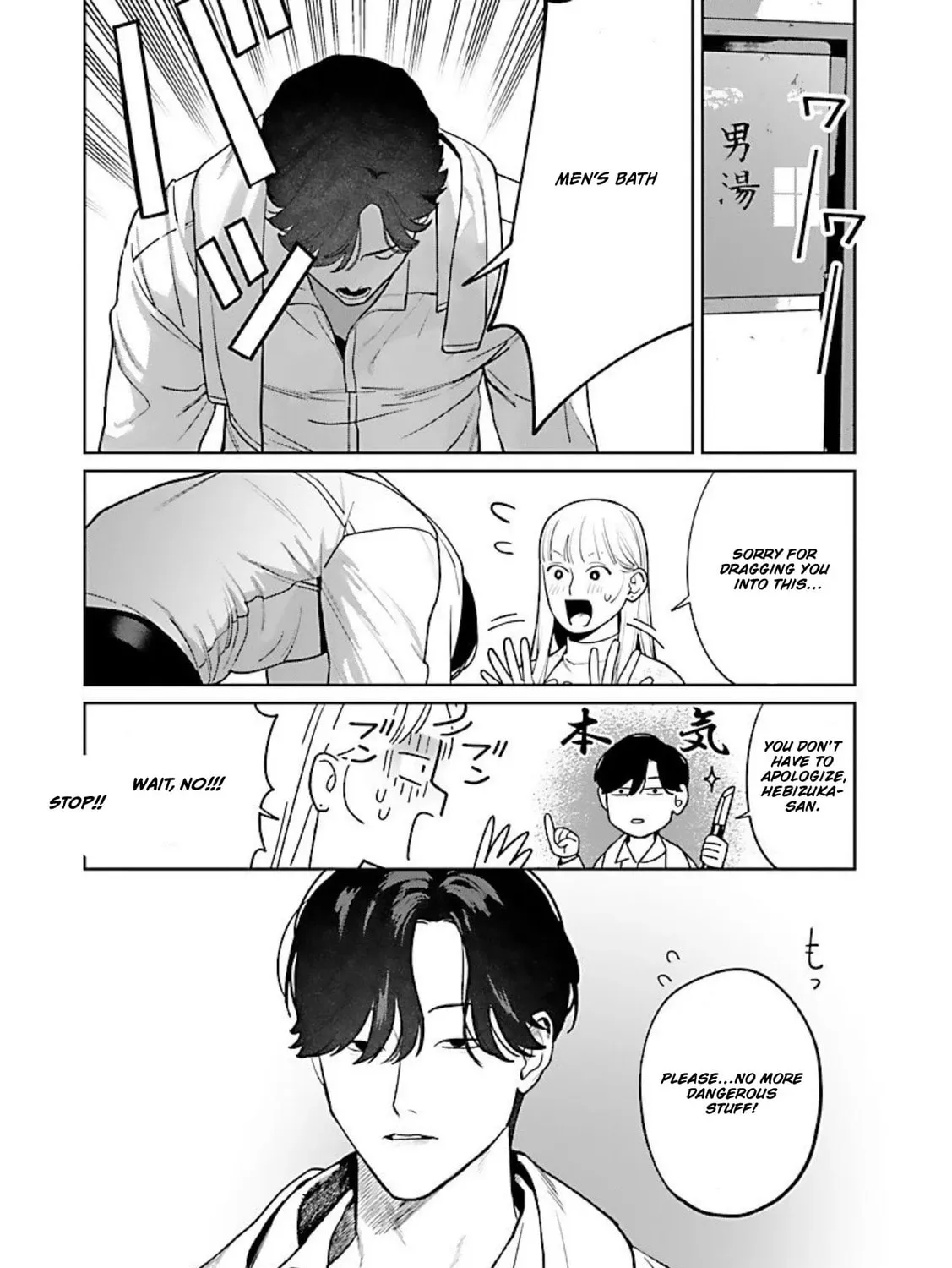 The Yakuza are Making Me Work at a Bathhouse