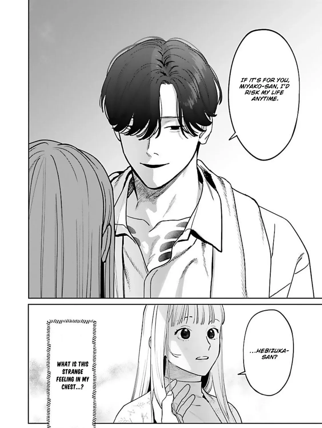 The Yakuza are Making Me Work at a Bathhouse