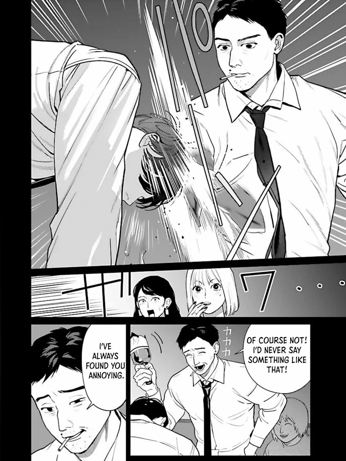 The Yakuza are Making Me Work at a Bathhouse