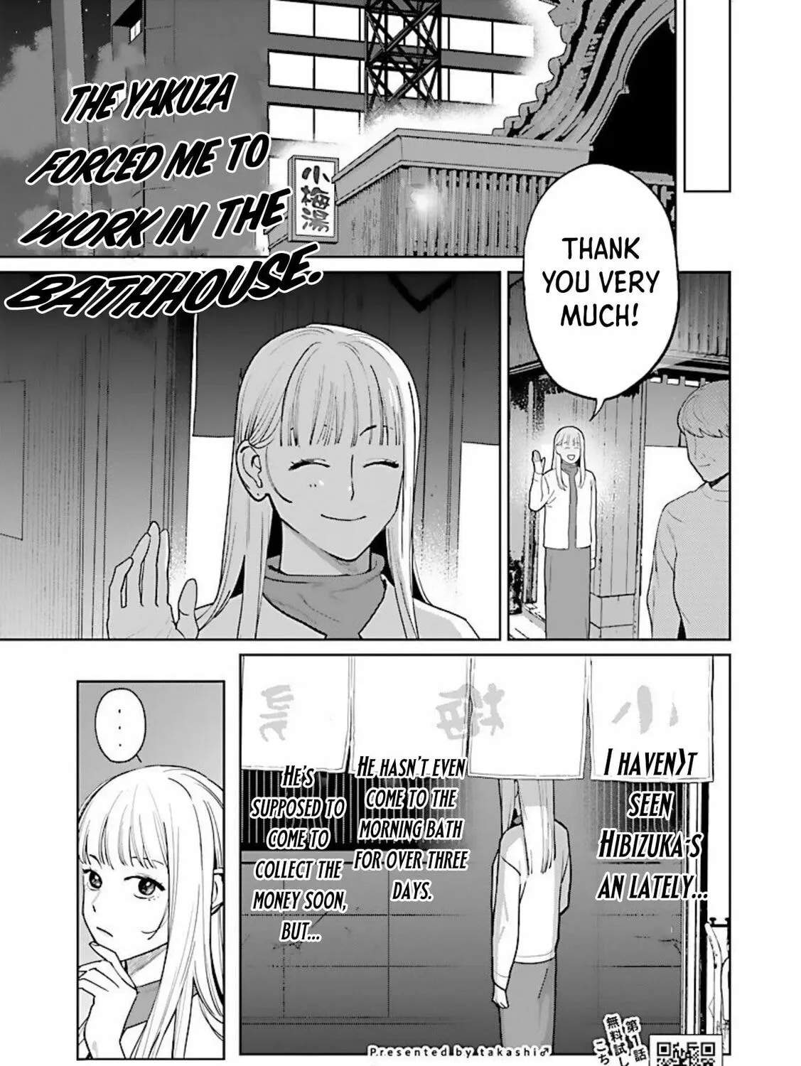 The Yakuza are Making Me Work at a Bathhouse