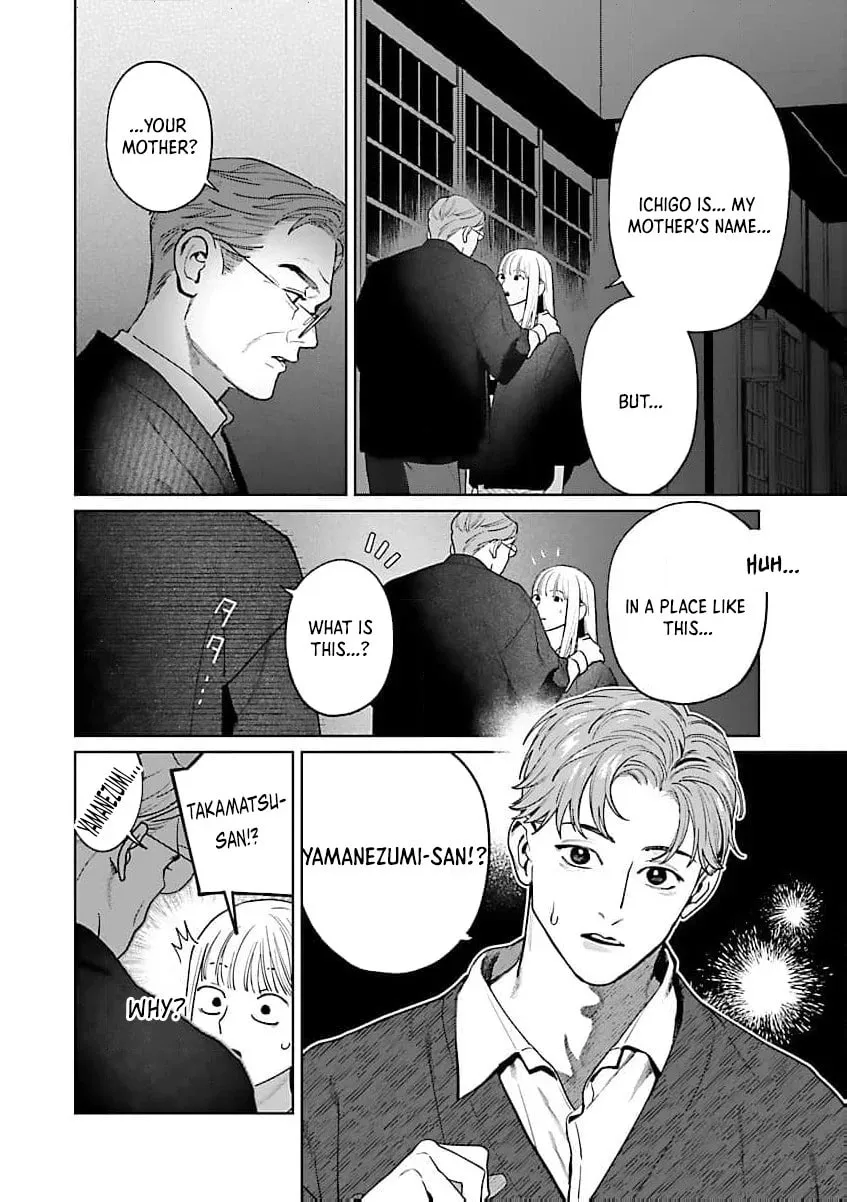 The Yakuza are Making Me Work at a Bathhouse