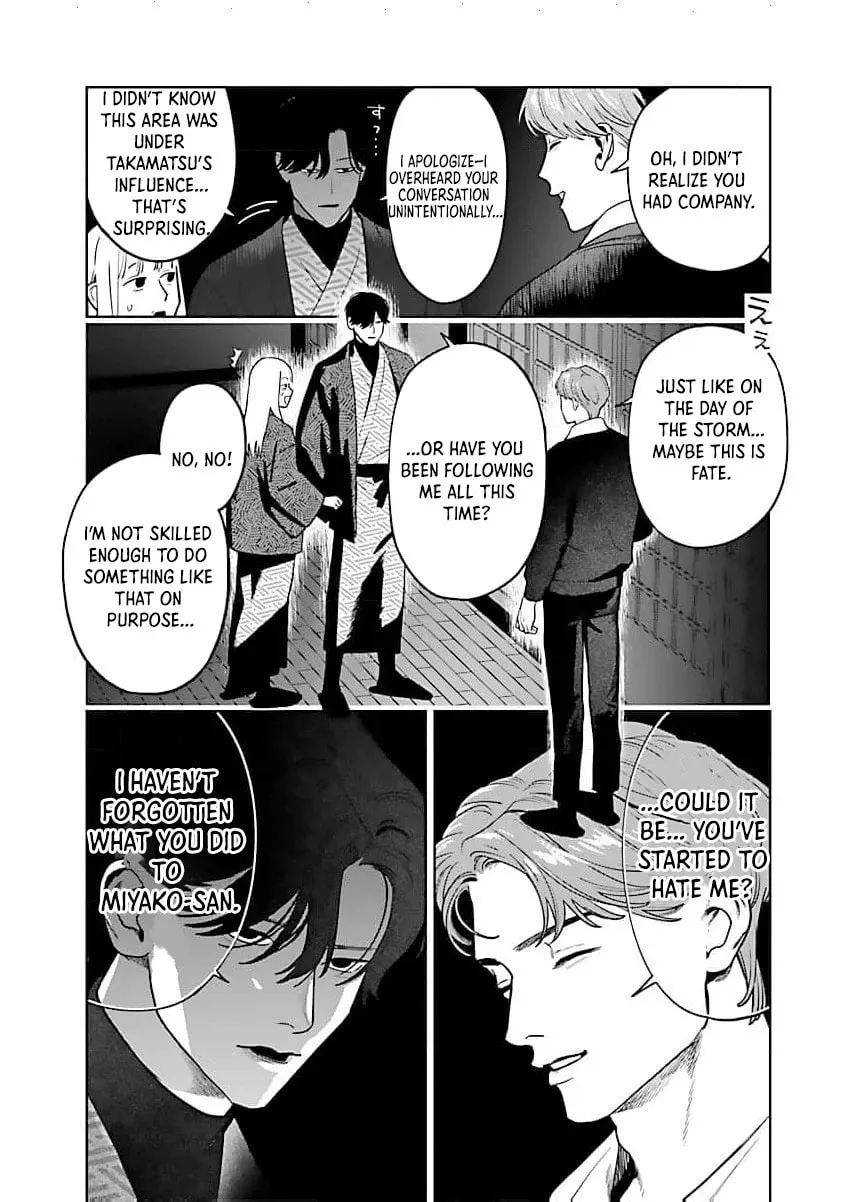 The Yakuza are Making Me Work at a Bathhouse