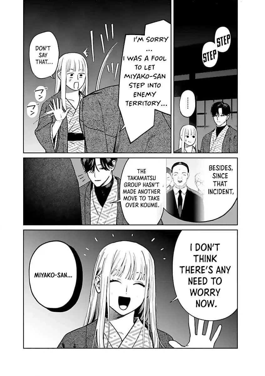 The Yakuza are Making Me Work at a Bathhouse