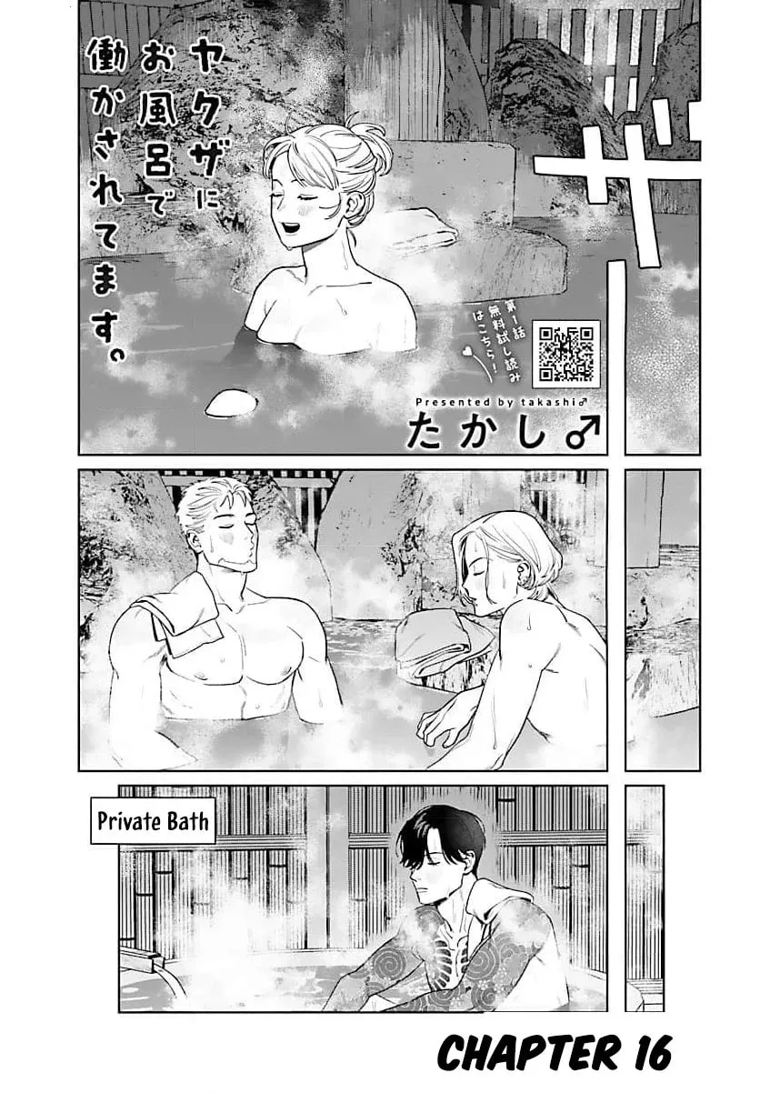 The Yakuza are Making Me Work at a Bathhouse