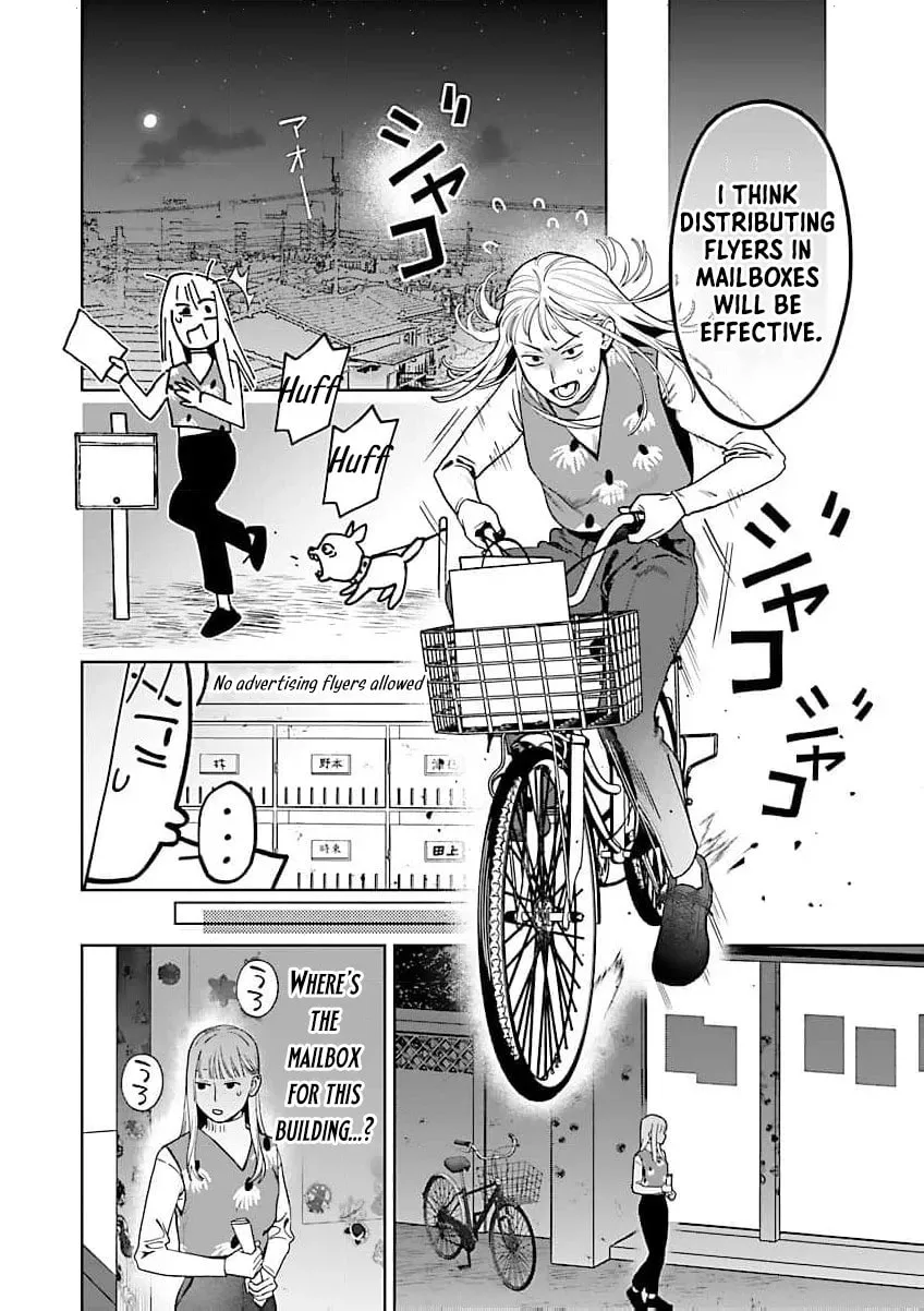 The Yakuza are Making Me Work at a Bathhouse