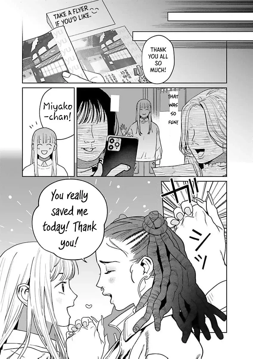 The Yakuza are Making Me Work at a Bathhouse