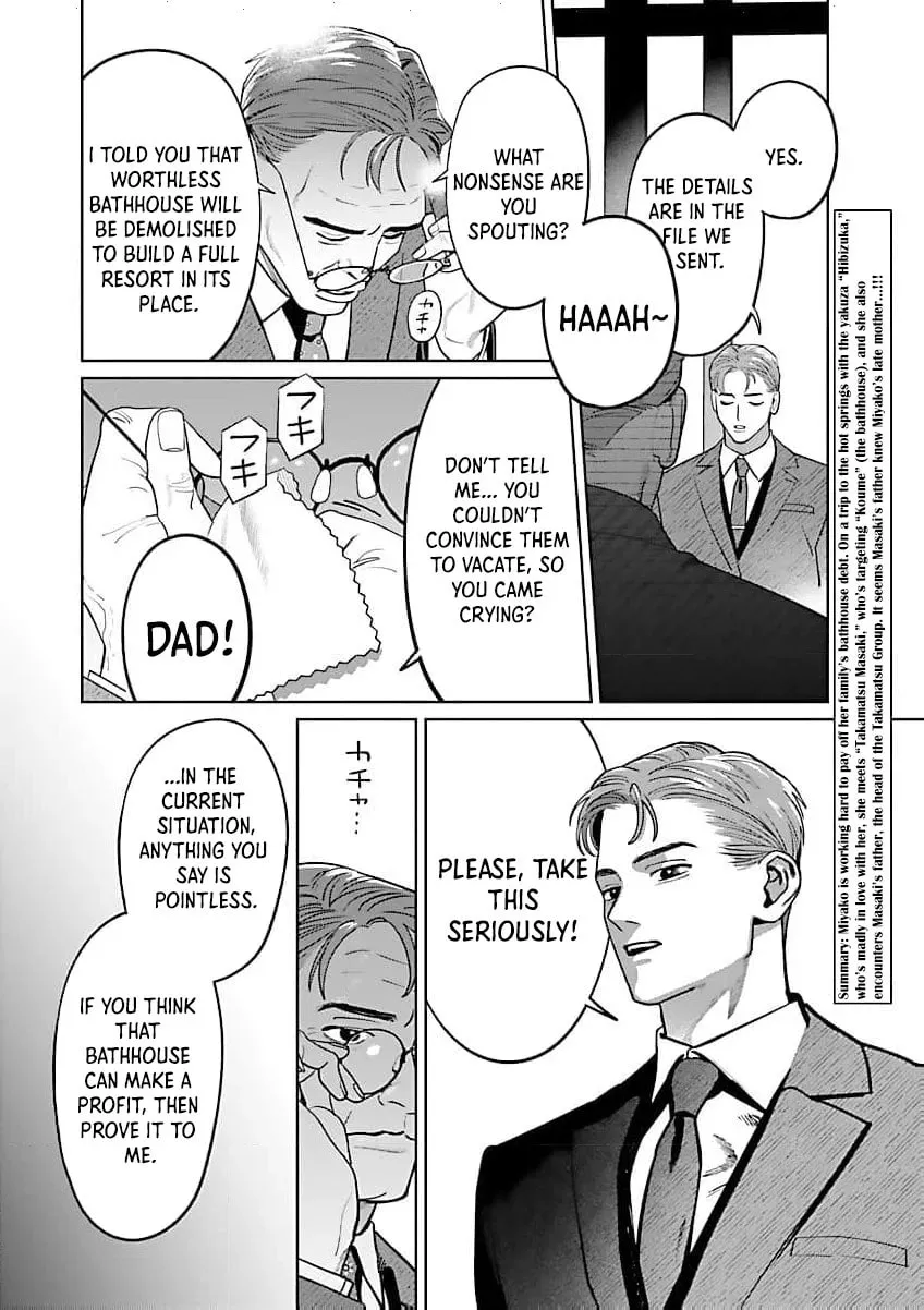 The Yakuza are Making Me Work at a Bathhouse