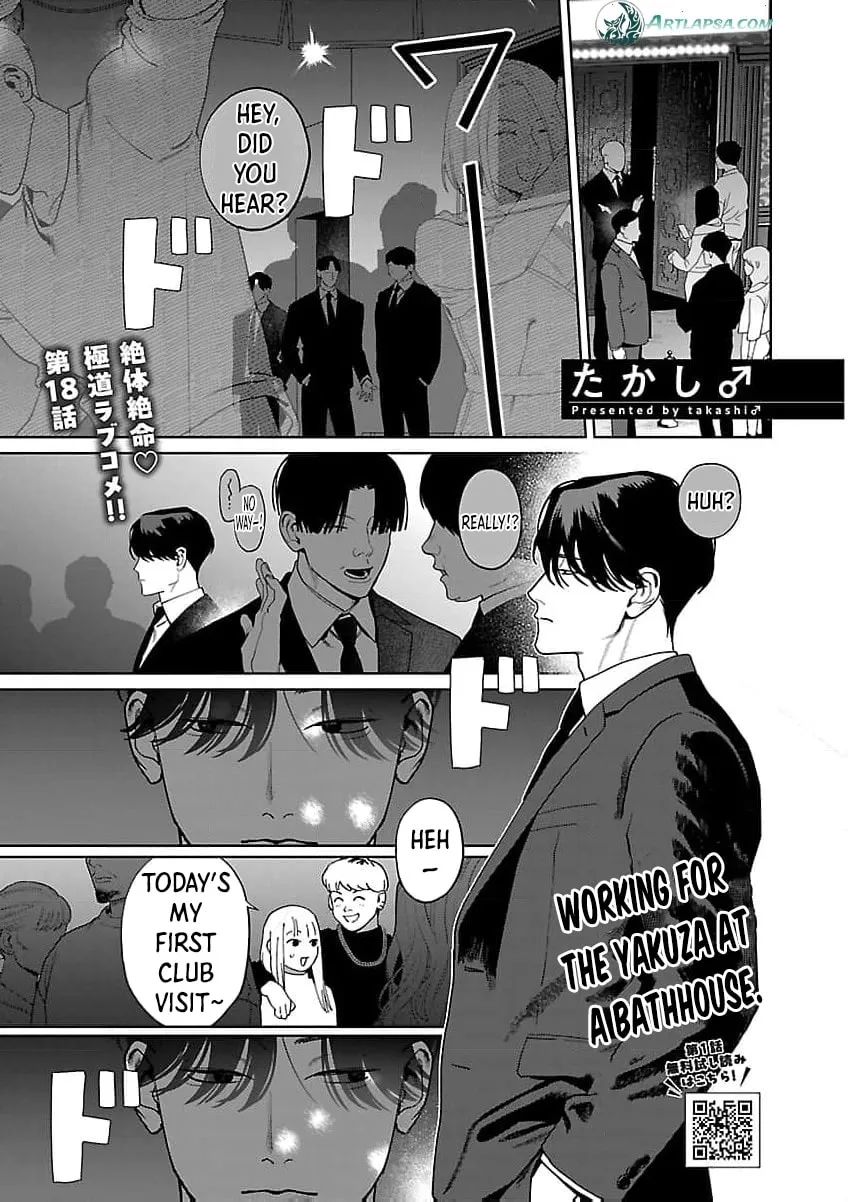 The Yakuza are Making Me Work at a Bathhouse