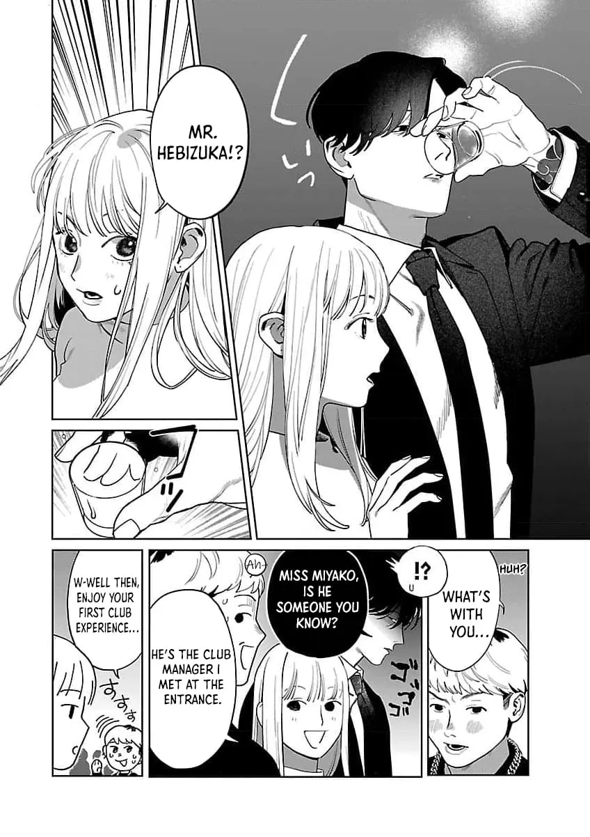 The Yakuza are Making Me Work at a Bathhouse