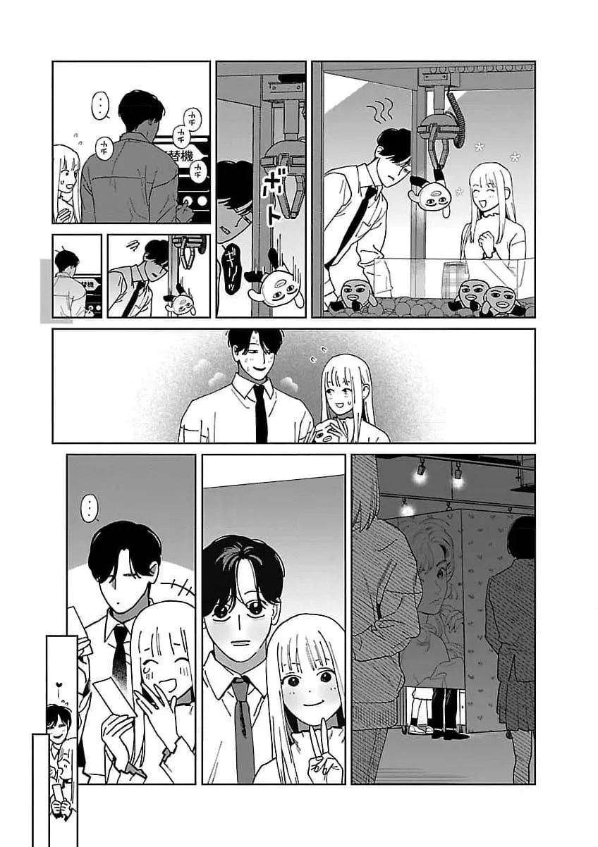 The Yakuza are Making Me Work at a Bathhouse