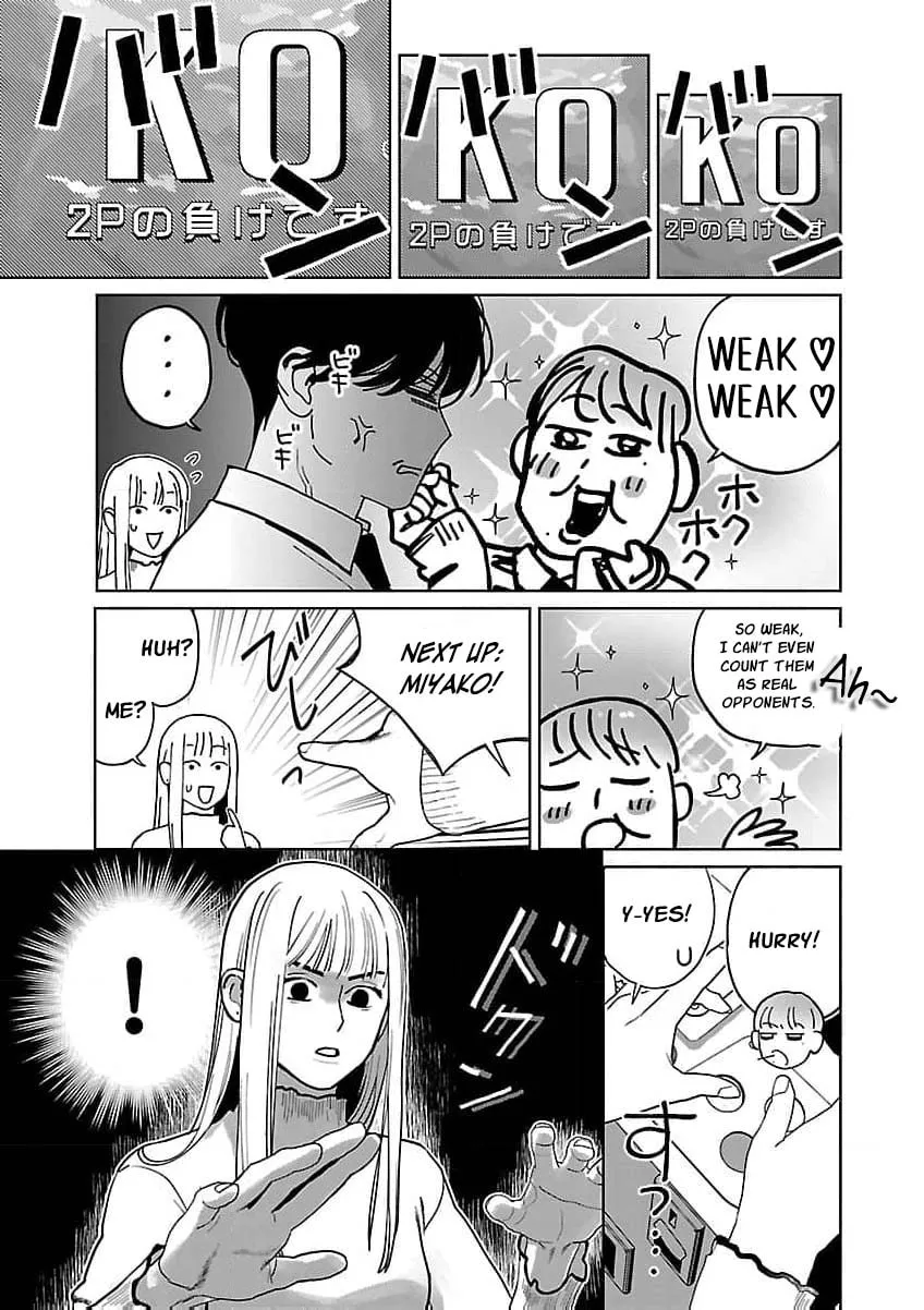 The Yakuza are Making Me Work at a Bathhouse