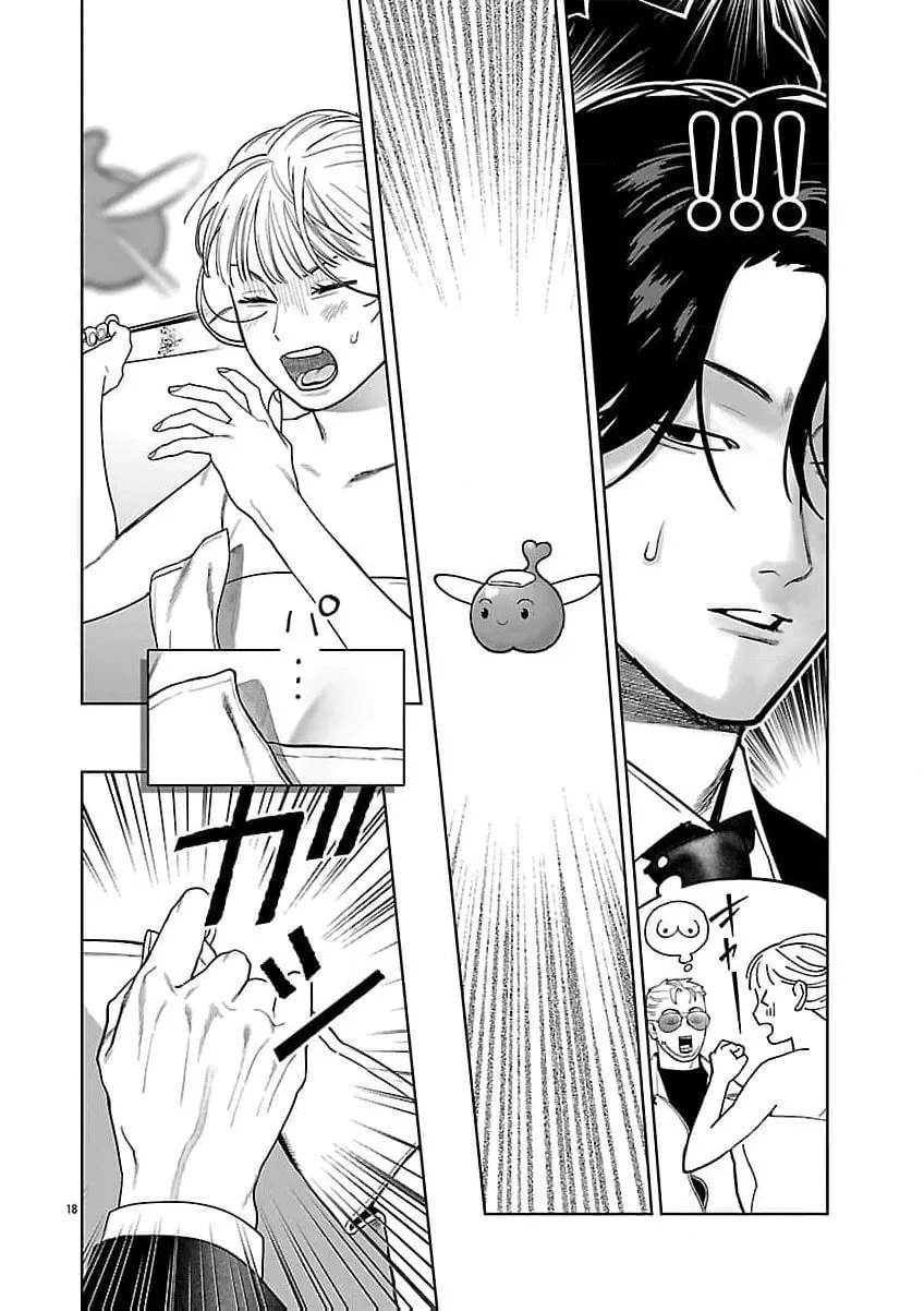 The Yakuza are Making Me Work at a Bathhouse