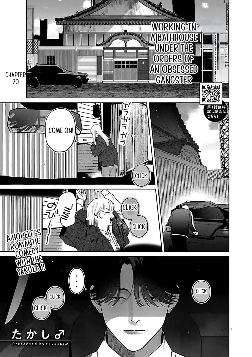 The Yakuza are Making Me Work at a Bathhouse