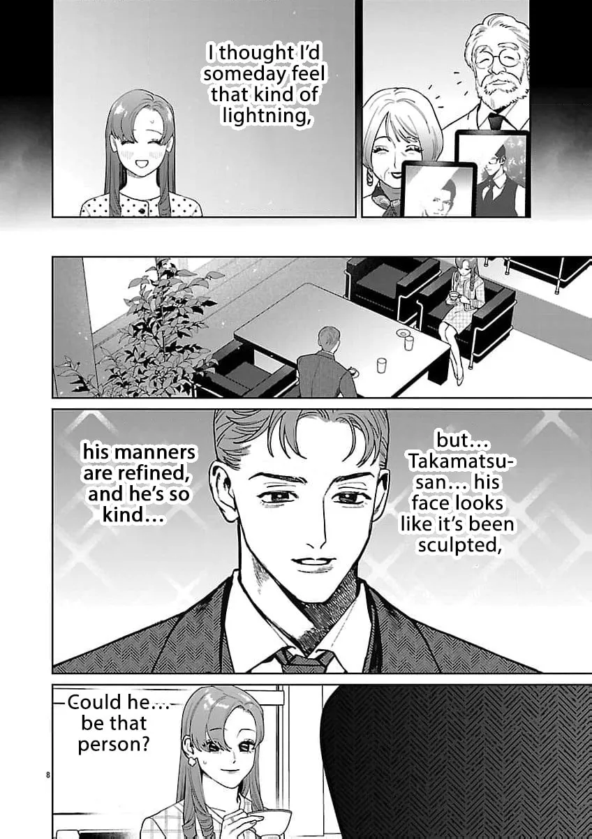 The Yakuza are Making Me Work at a Bathhouse