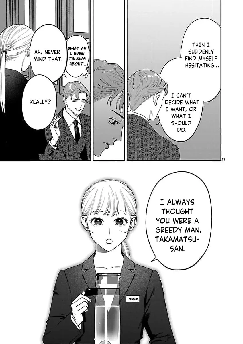 The Yakuza are Making Me Work at a Bathhouse